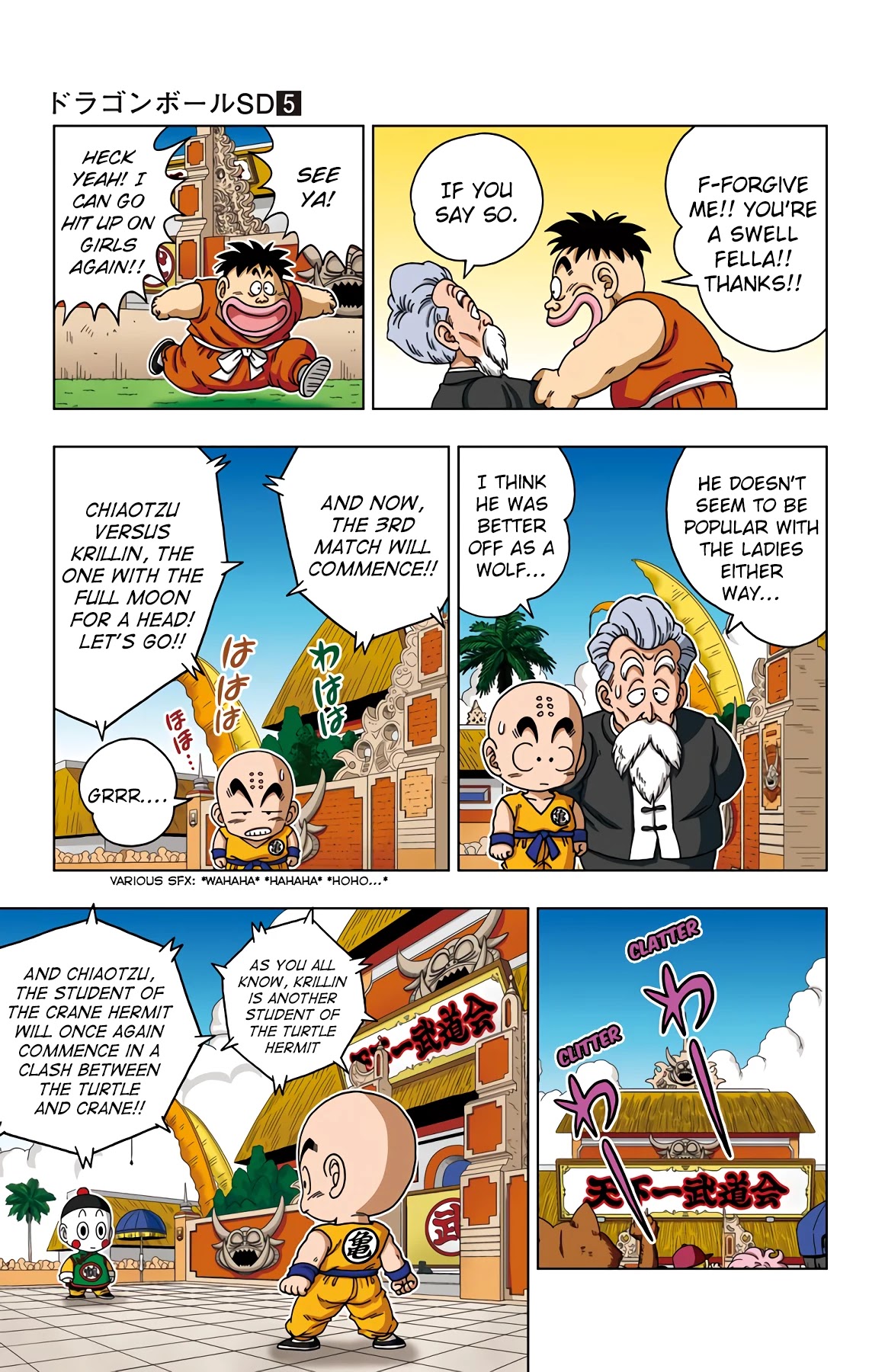 Dragon Ball SD Chapter 39 page 12 - Chapter 39: Krillin VS. Dodon Ray!