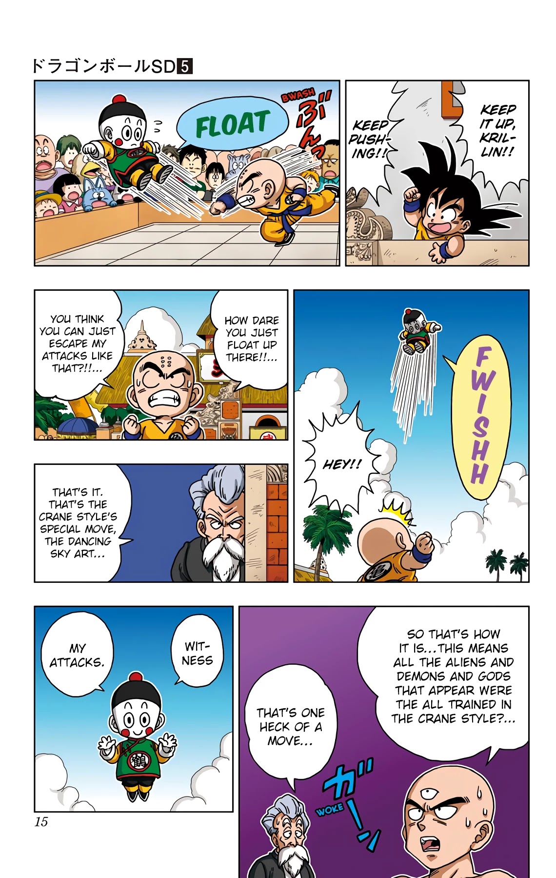 Dragon Ball SD Chapter 39 page 16 - Chapter 39: Krillin VS. Dodon Ray!