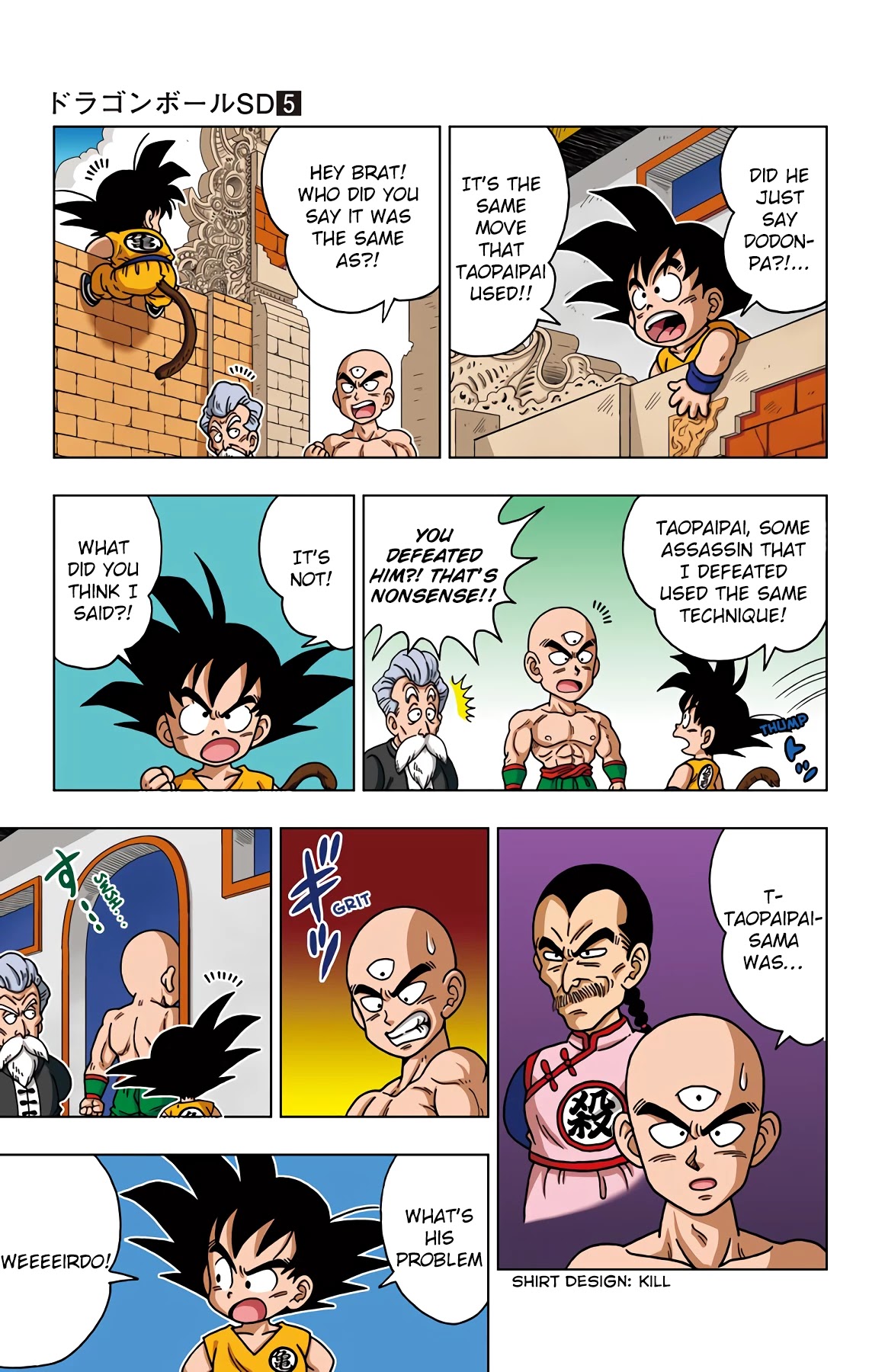 Dragon Ball SD Chapter 39 page 18 - Chapter 39: Krillin VS. Dodon Ray!