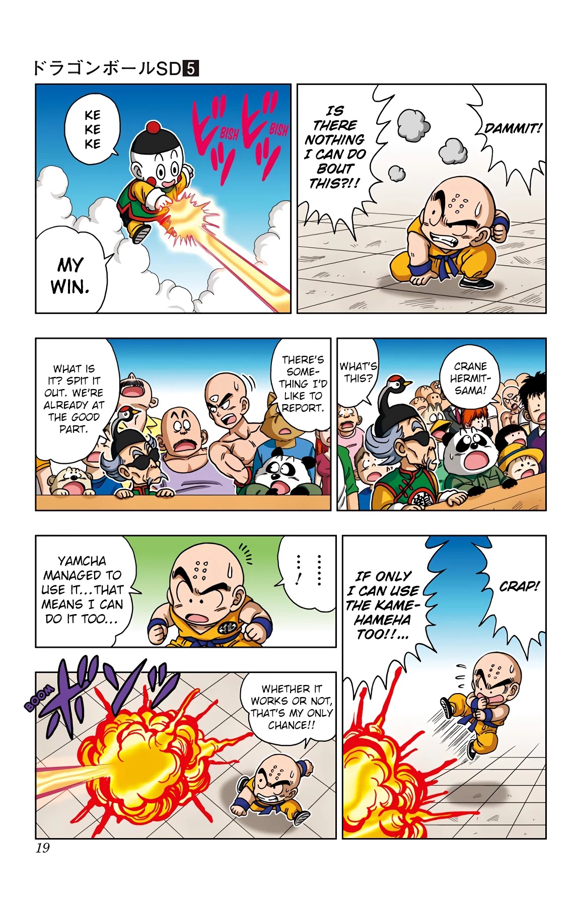 Dragon Ball SD Chapter 39 page 20 - Chapter 39: Krillin VS. Dodon Ray!