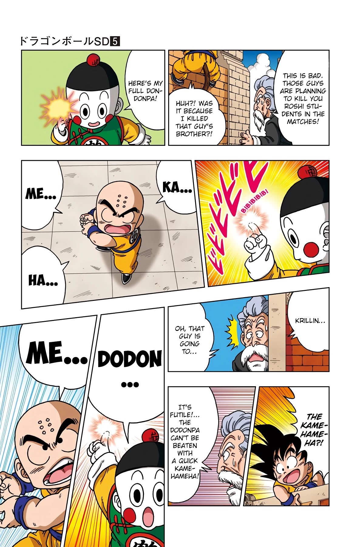 Dragon Ball SD Chapter 39 page 22 - Chapter 39: Krillin VS. Dodon Ray!