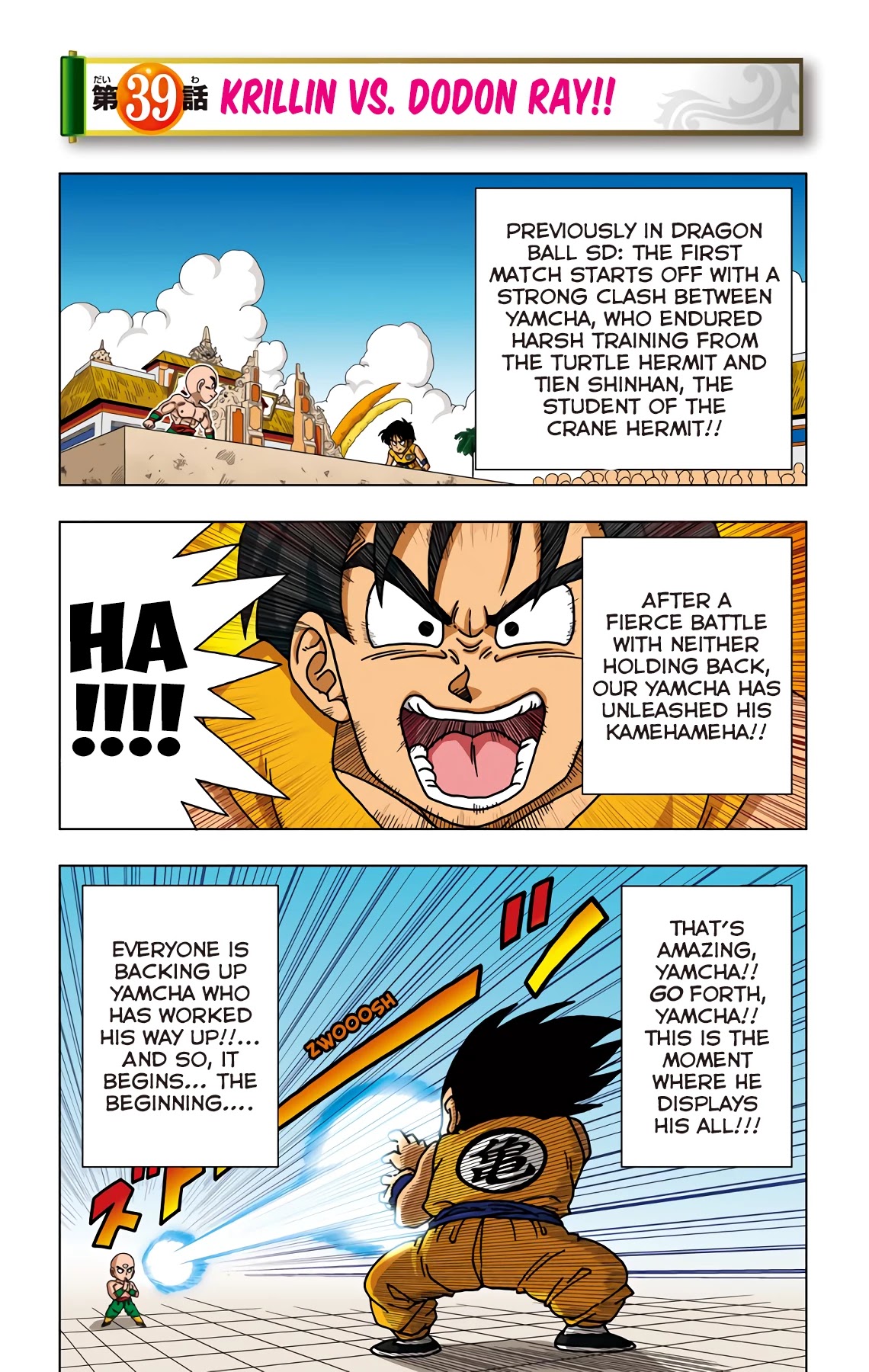 Dragon Ball SD Chapter 39 page 6 - Chapter 39: Krillin VS. Dodon Ray!