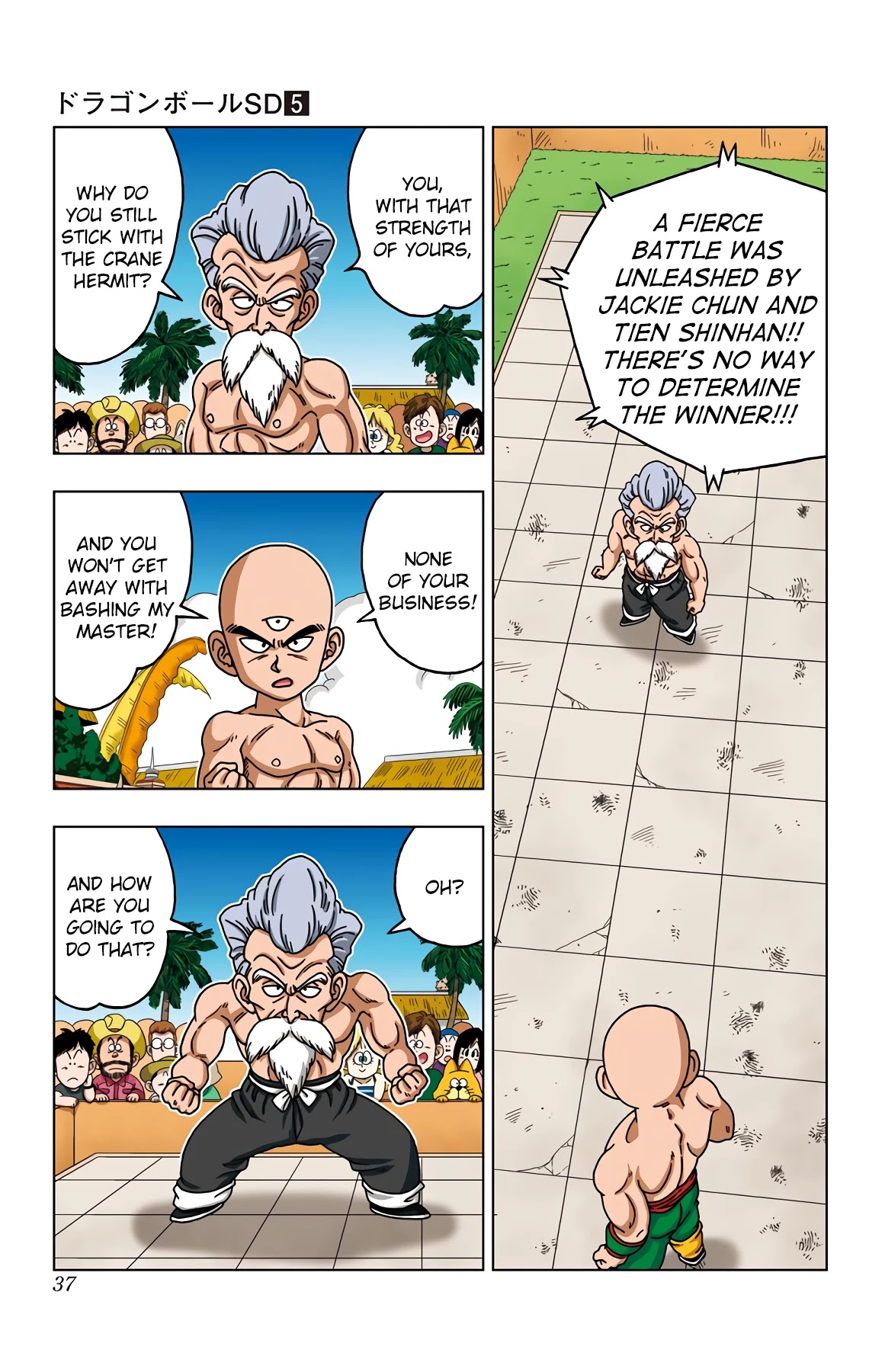 Dragon Ball SD Chapter 40 page 15 - Chapter 40: Matched In Abilities!!!