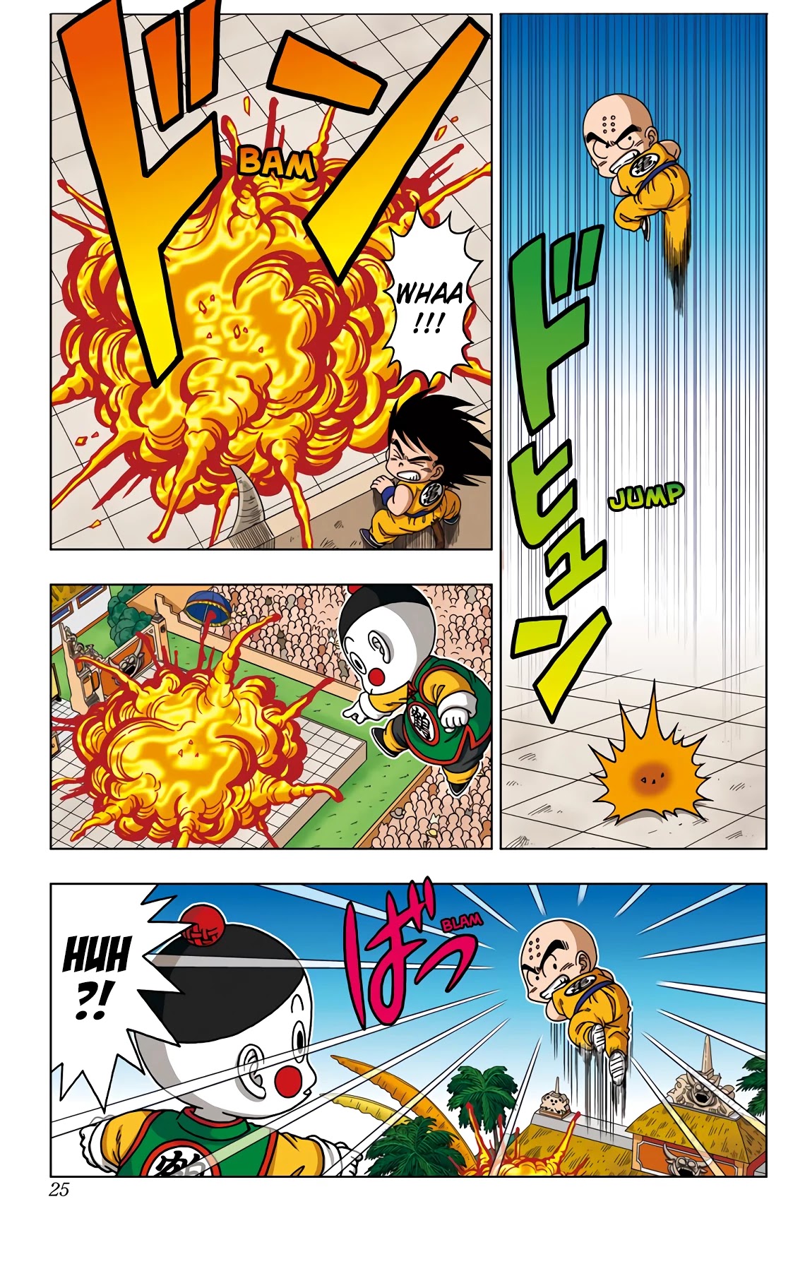 Dragon Ball SD Chapter 40 page 3 - Chapter 40: Matched In Abilities!!!