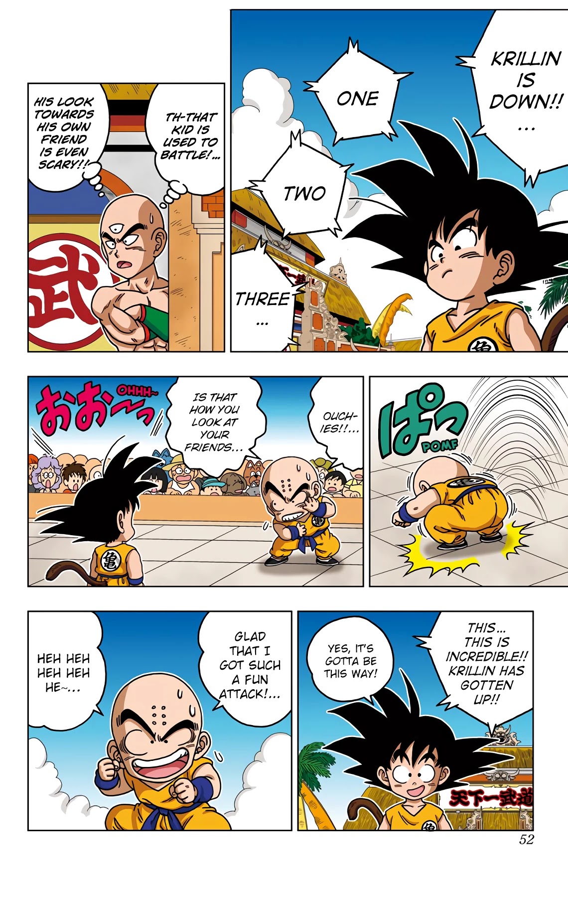 Dragon Ball SD Chapter 41 page 12 - Chapter 41: Goku VS. Krillin!!!