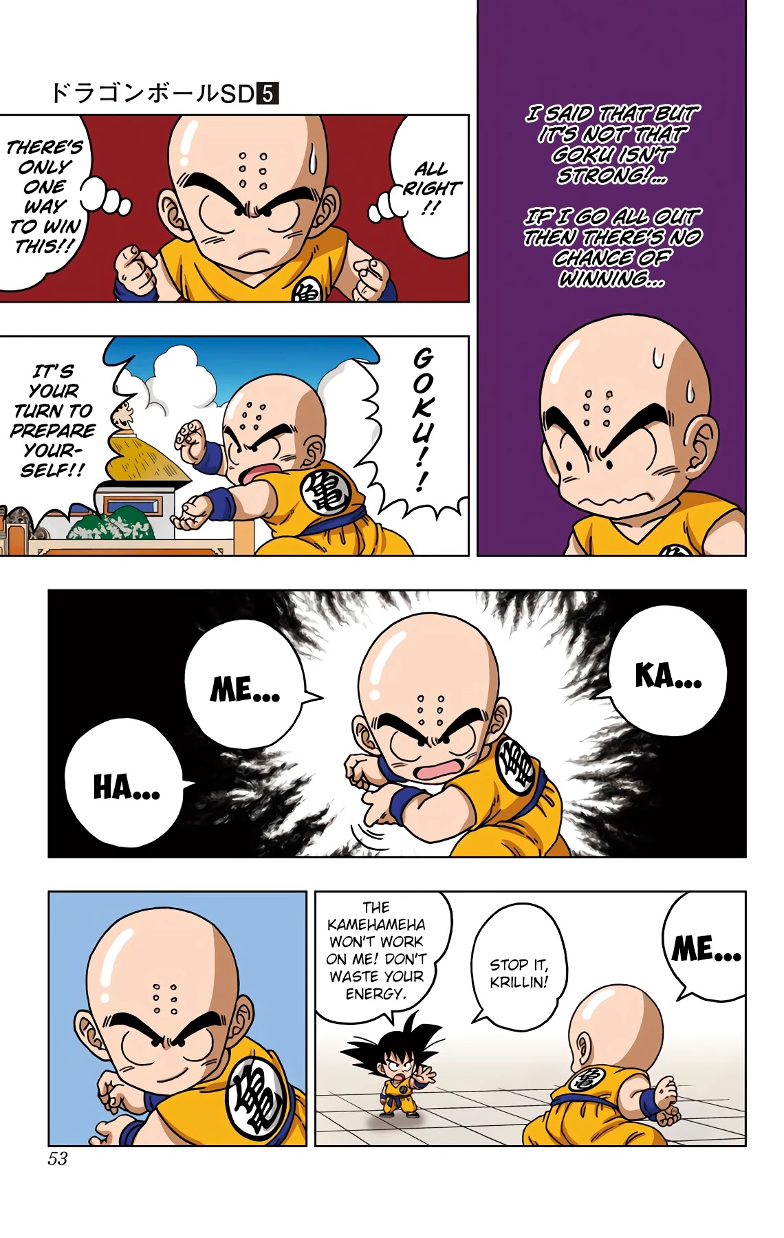 Dragon Ball SD Chapter 41 page 13 - Chapter 41: Goku VS. Krillin!!!
