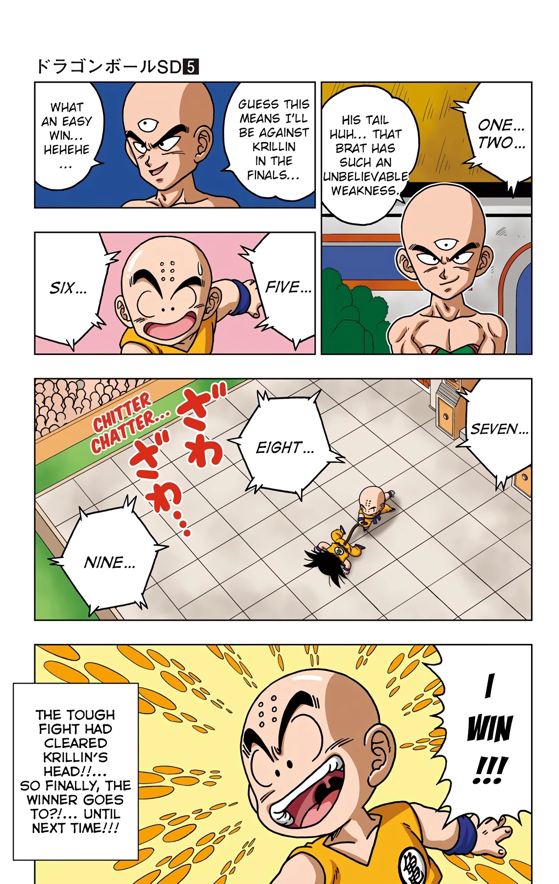 Dragon Ball SD Chapter 41 page 17 - Chapter 41: Goku VS. Krillin!!!