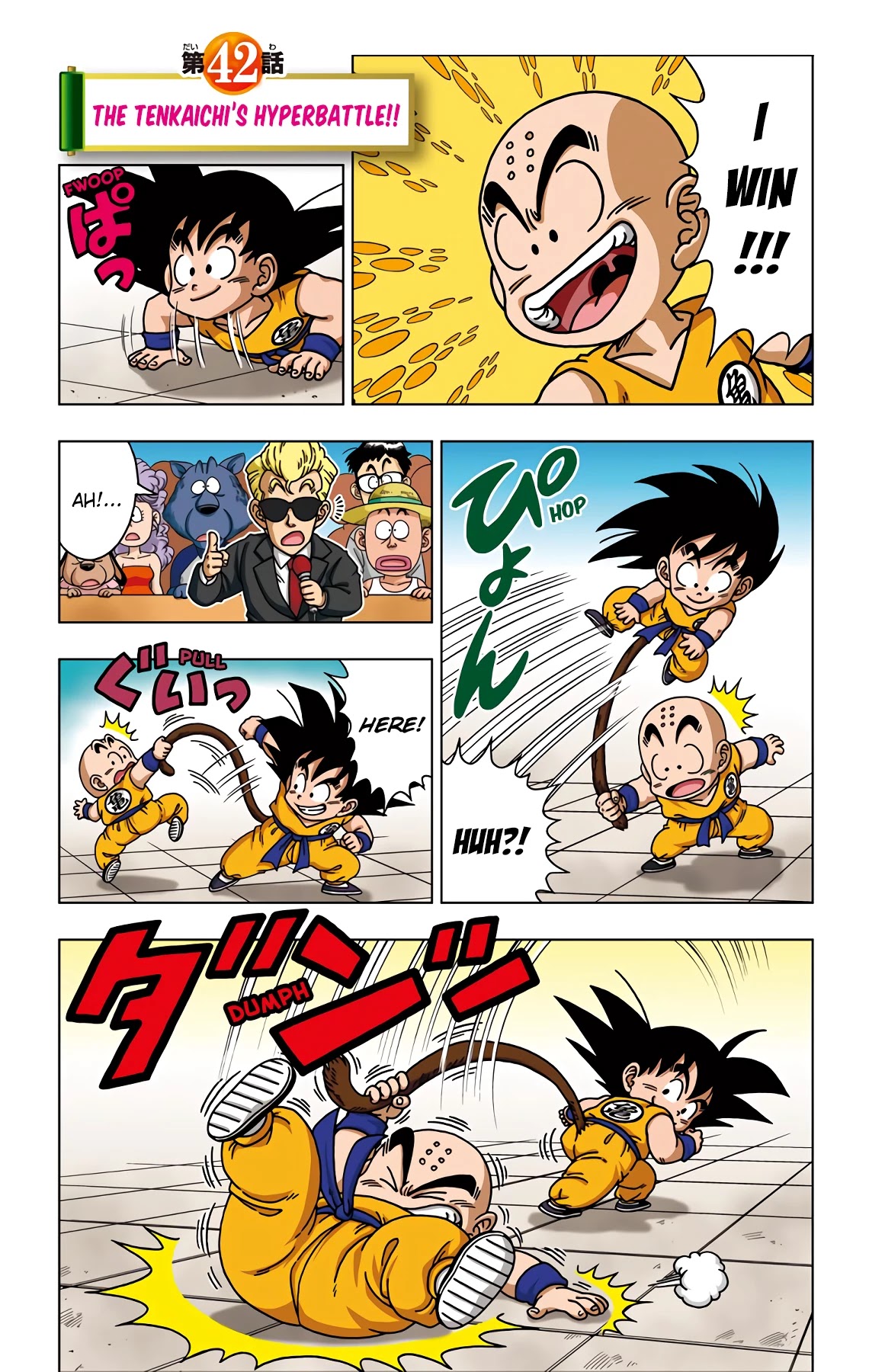 Dragon Ball SD Chapter 42 page 1 - Chapter 42: The Tenkaichi's Hyperbattle!!