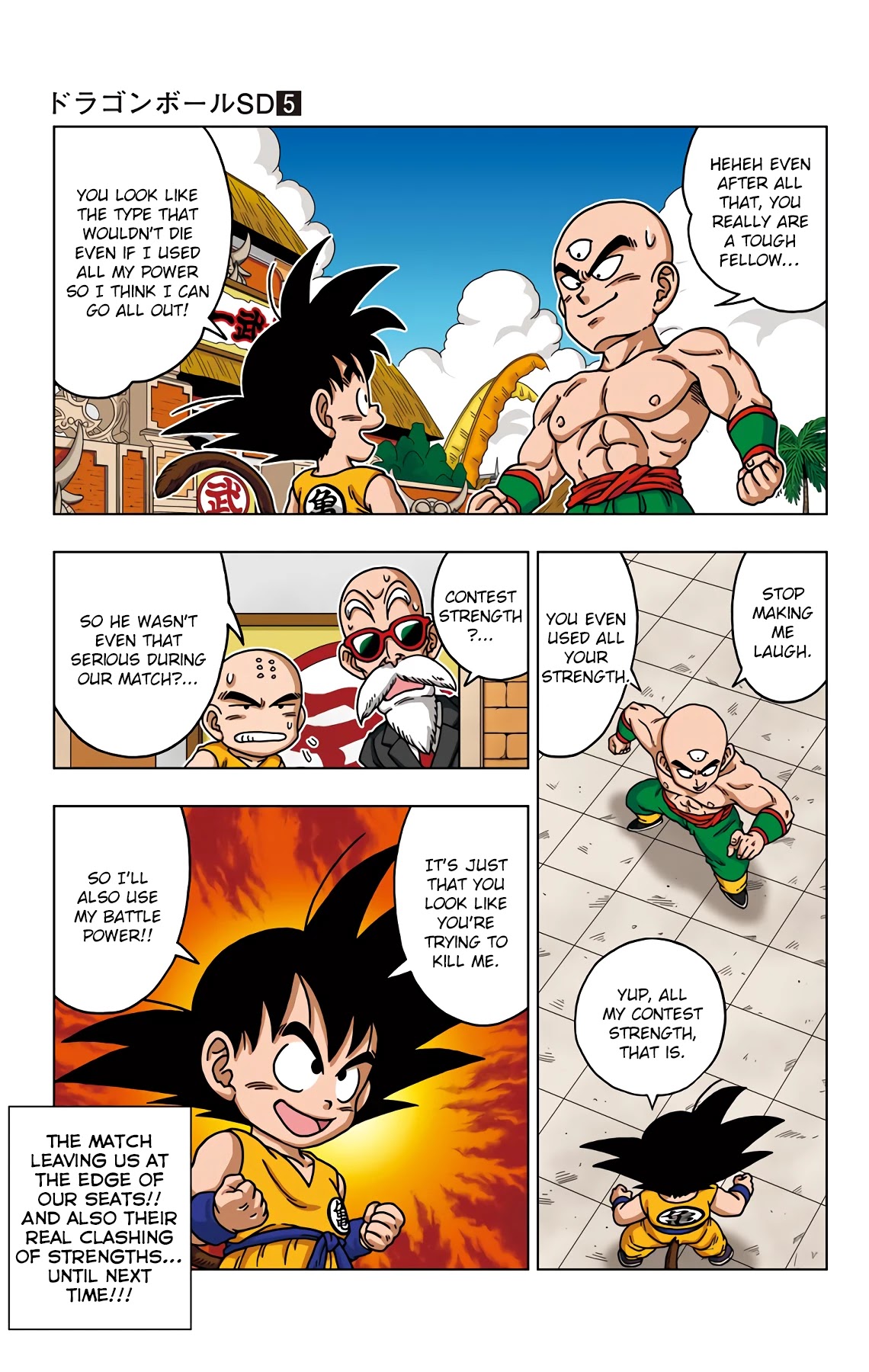 Dragon Ball SD Chapter 42 page 17 - Chapter 42: The Tenkaichi's Hyperbattle!!