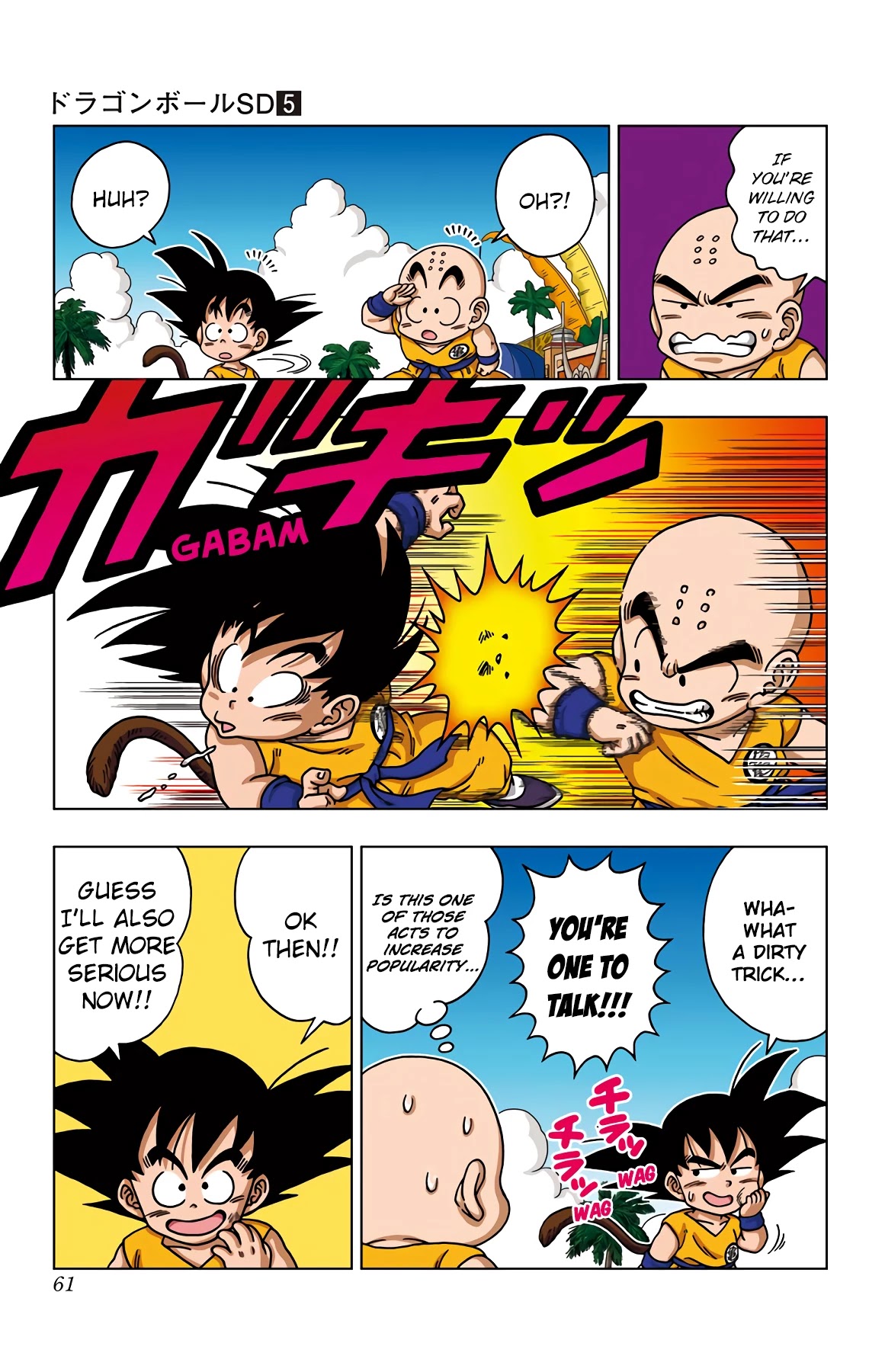 Dragon Ball SD Chapter 42 page 3 - Chapter 42: The Tenkaichi's Hyperbattle!!
