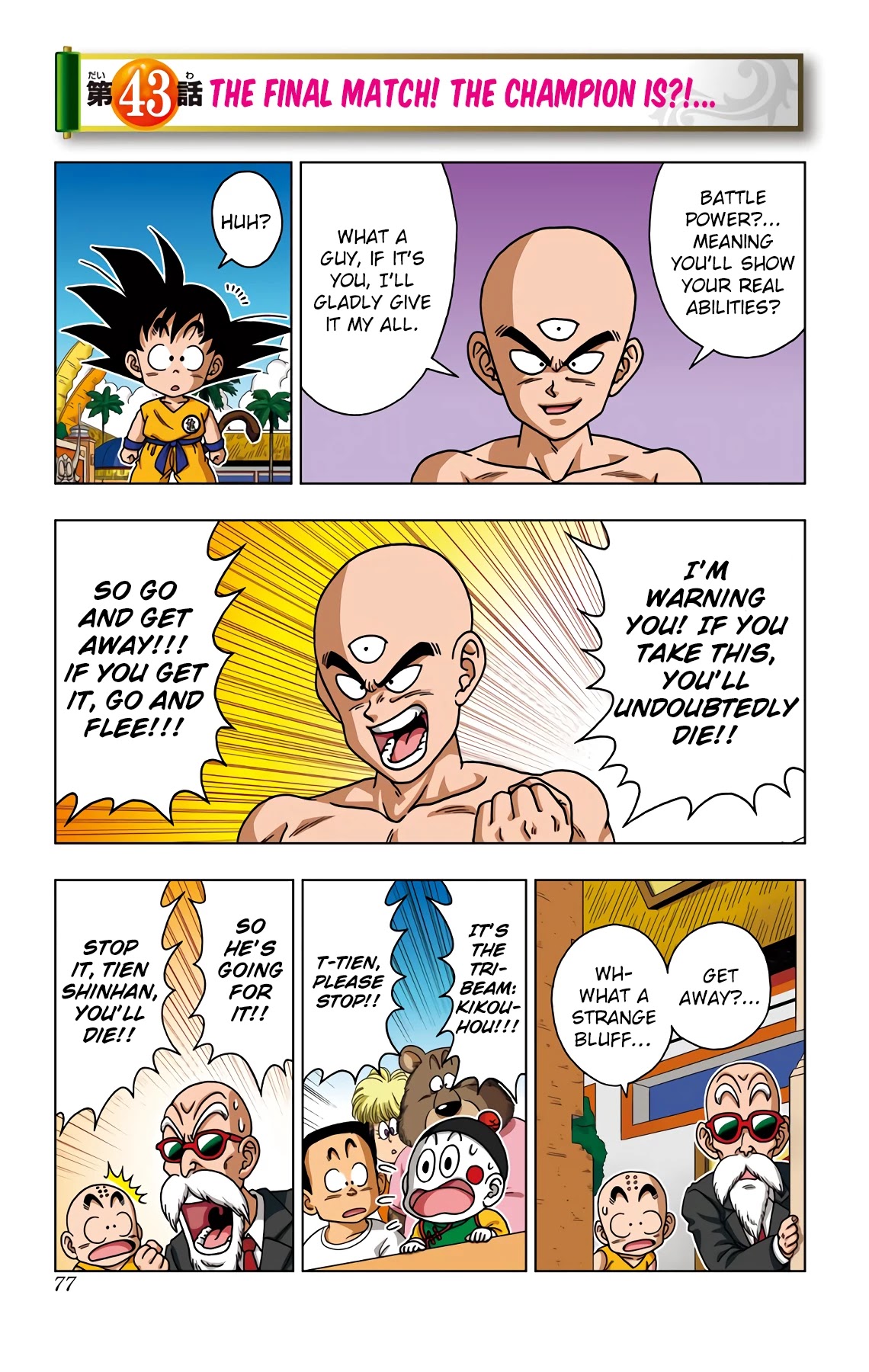 Dragon Ball SD Chapter 43 page 1 - Chapter 43: The Final Match! The Champion Is?!...