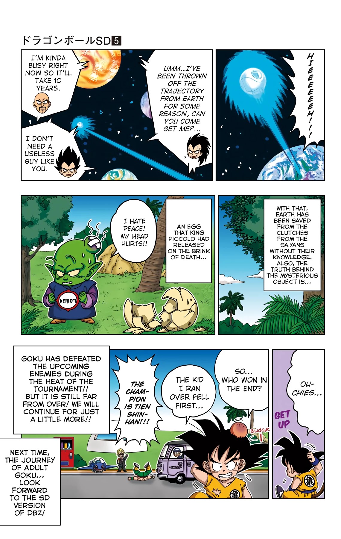 Dragon Ball SD Chapter 43 page 17 - Chapter 43: The Final Match! The Champion Is?!...