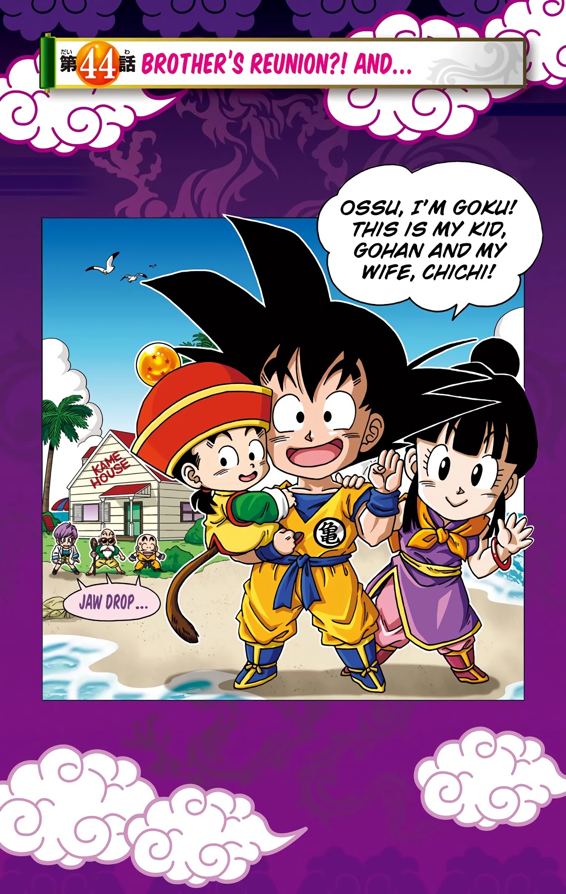 Dragon Ball SD Chapter 44 page 1 - Chapter 44: Brother's Reunion?! And...