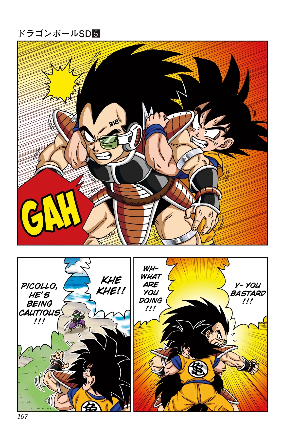 Dragon Ball SD Chapter 44 page 12 - Chapter 44: Brother's Reunion?! And...