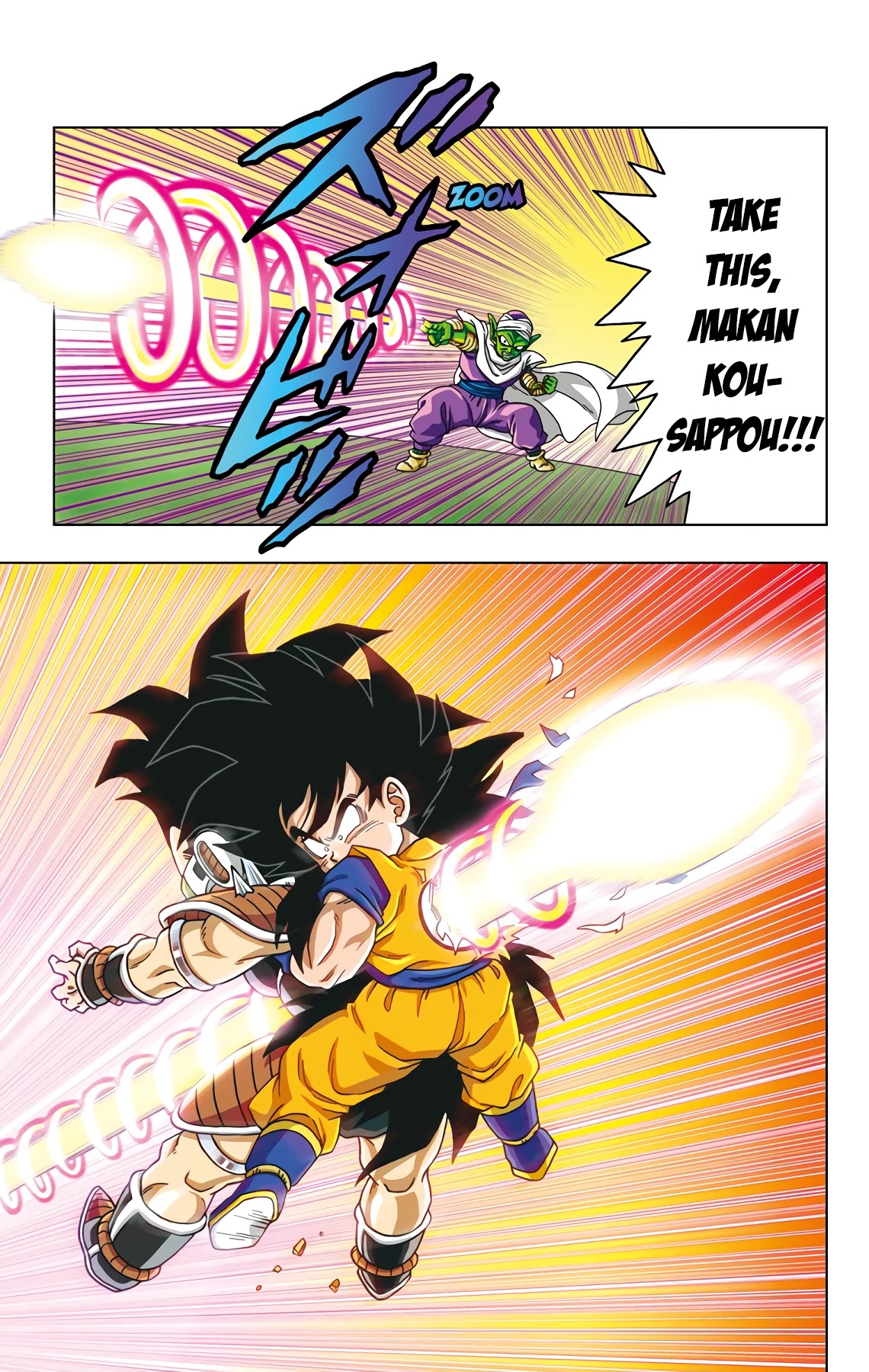 Dragon Ball SD Chapter 44 page 14 - Chapter 44: Brother's Reunion?! And...