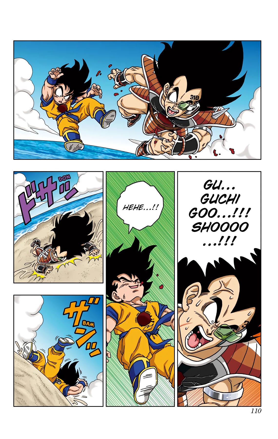 Dragon Ball SD Chapter 44 page 15 - Chapter 44: Brother's Reunion?! And...