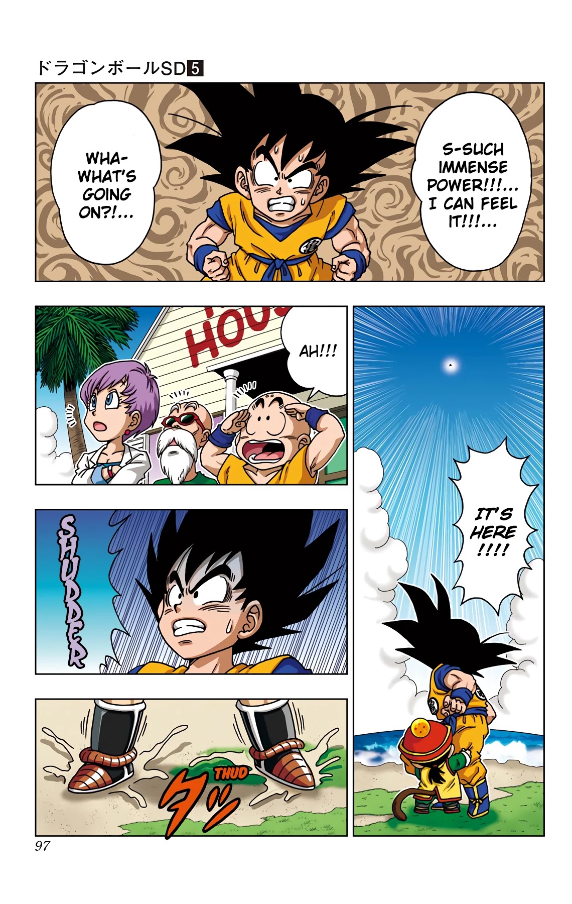 Dragon Ball SD Chapter 44 page 3 - Chapter 44: Brother's Reunion?! And...