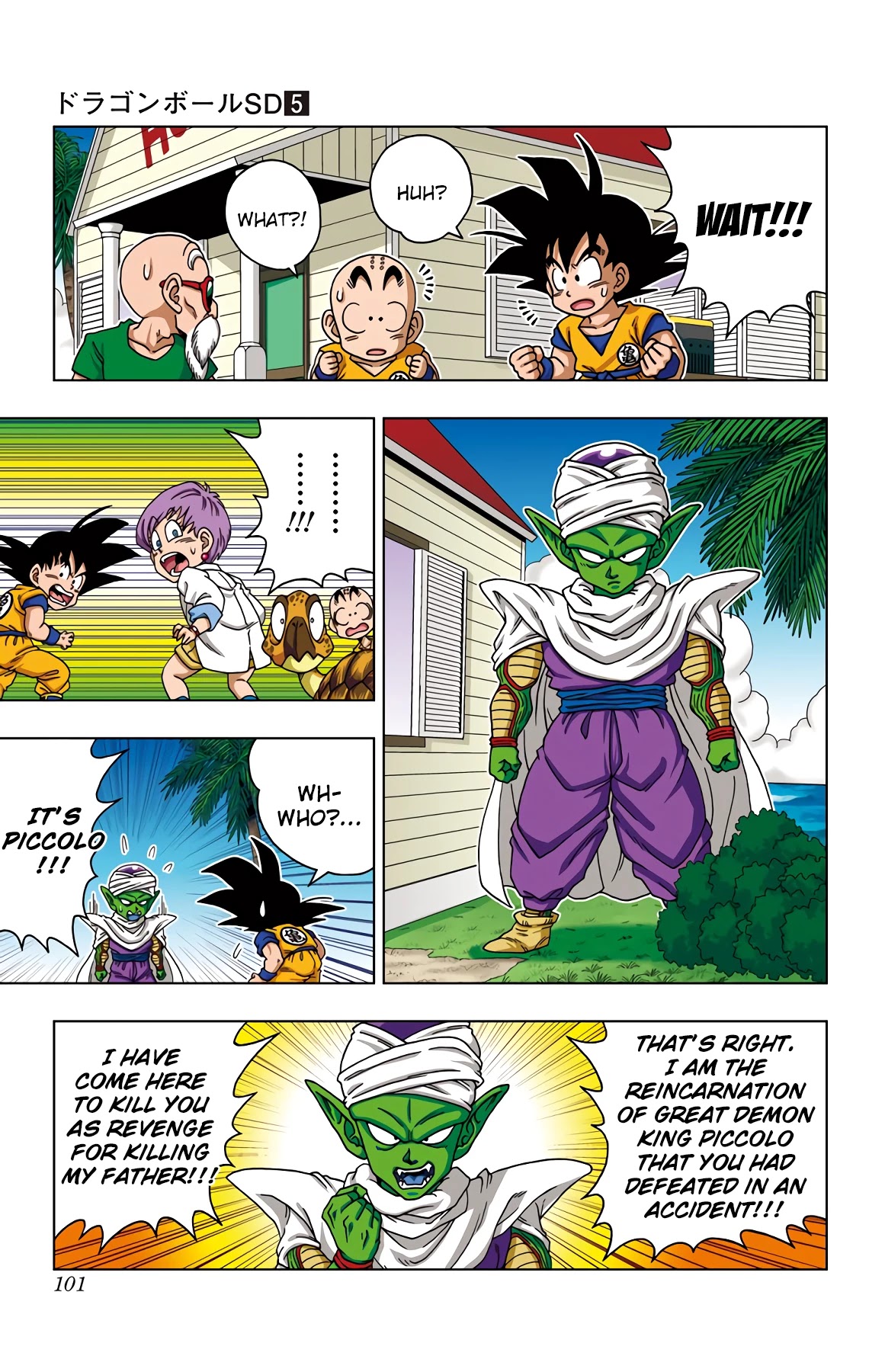 Dragon Ball SD Chapter 44 page 6 - Chapter 44: Brother's Reunion?! And...