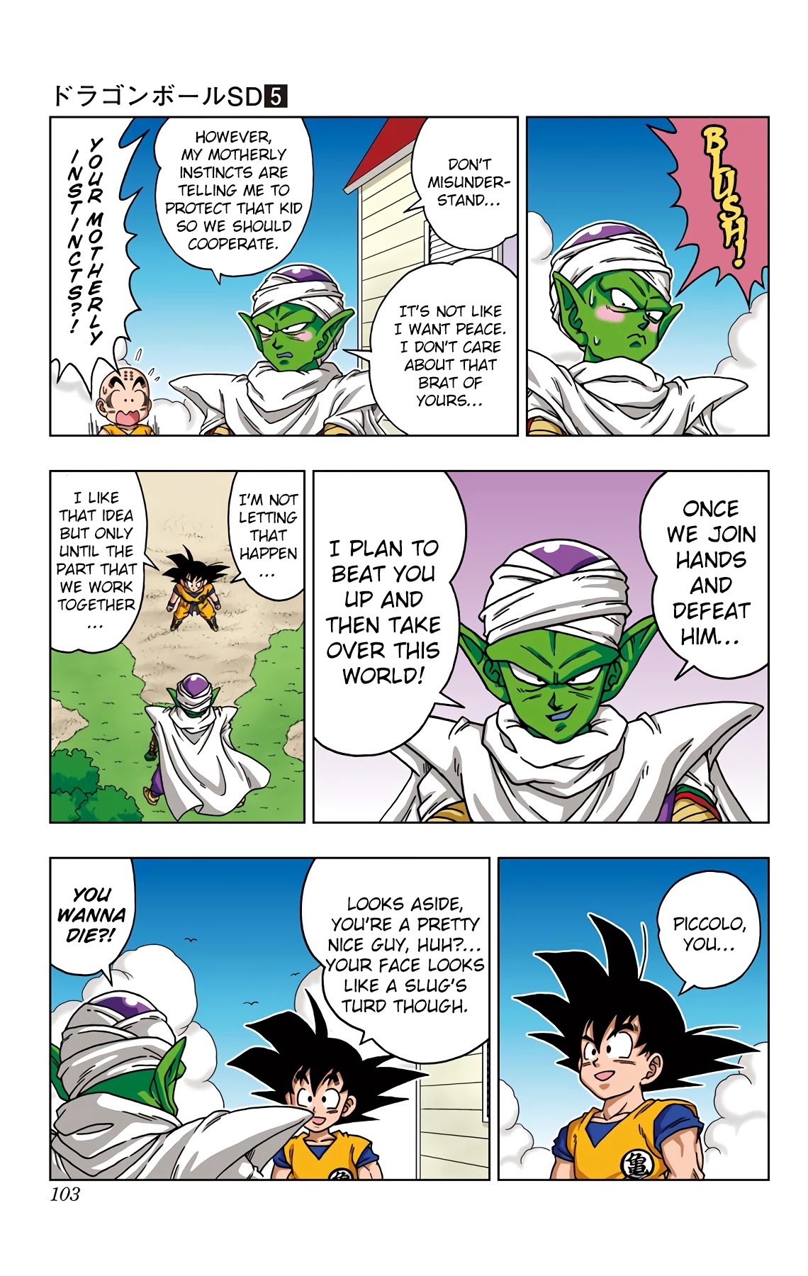 Dragon Ball SD Chapter 44 page 8 - Chapter 44: Brother's Reunion?! And...
