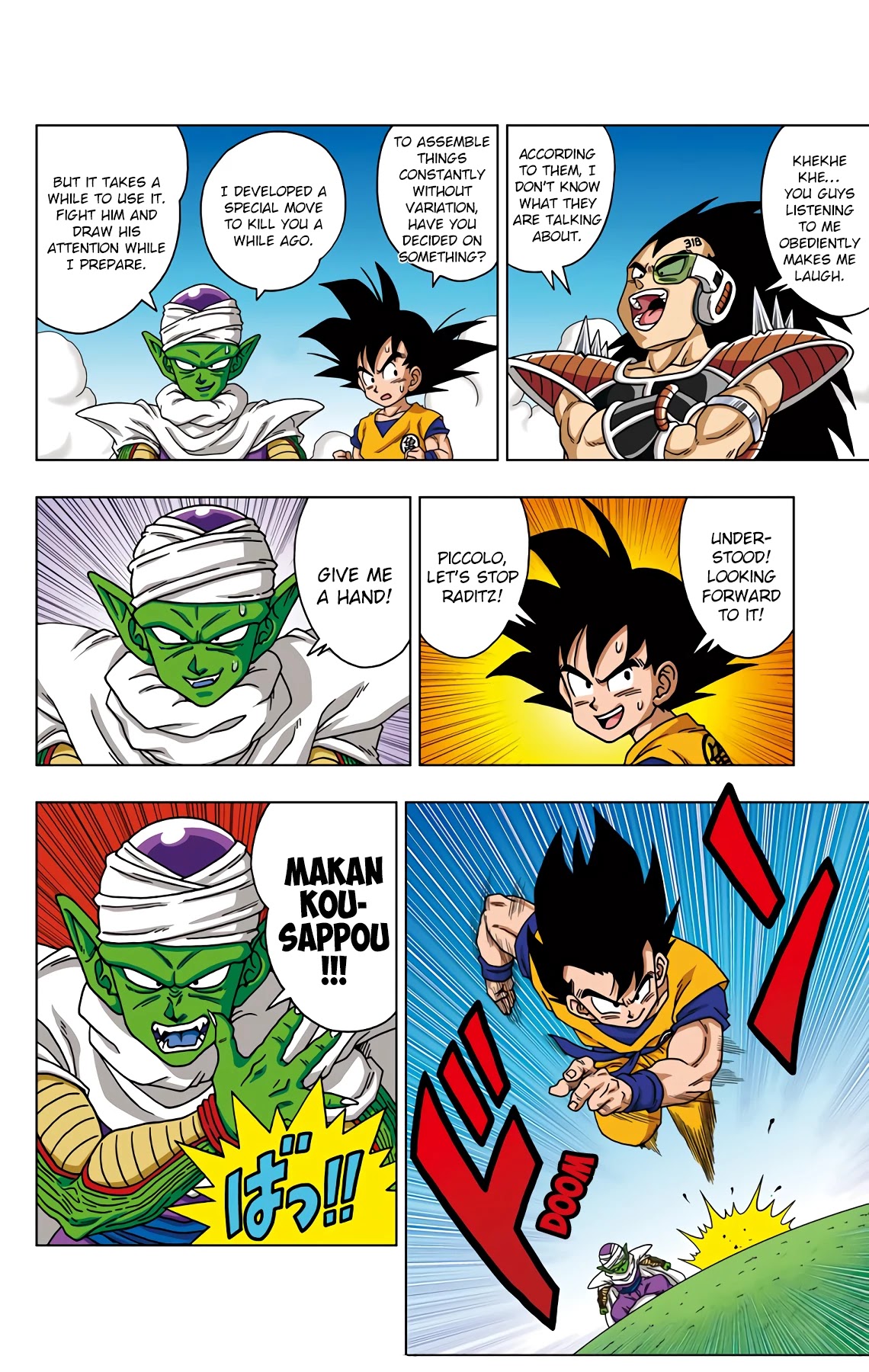 Dragon Ball SD Chapter 44 page 9 - Chapter 44: Brother's Reunion?! And...