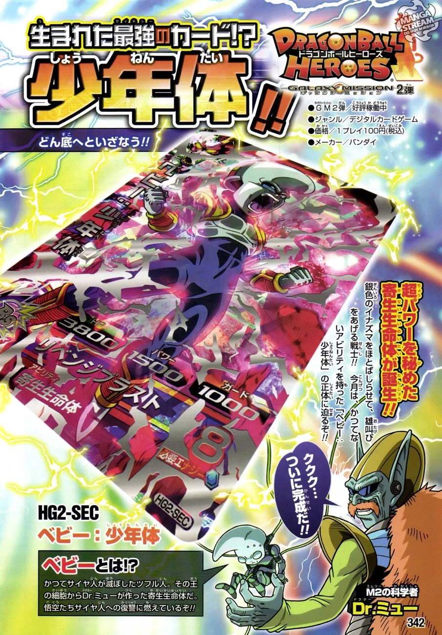 Dragon Ball SD Chapter 7 page 21 - Chapter 7: Find a Pichi-Pichi Gal!!