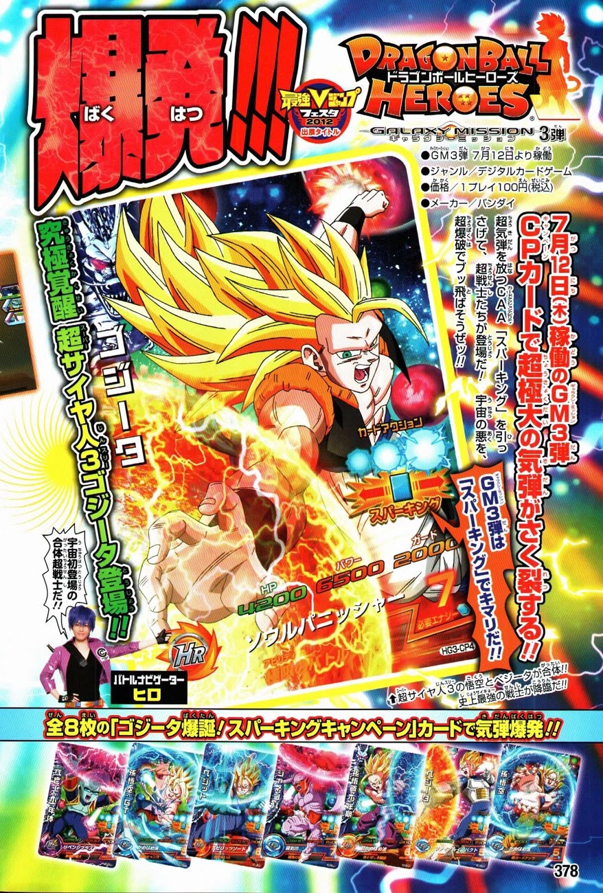 Dragon Ball SD Chapter 8 page 21 - Chapter 8: The Training Begins!!