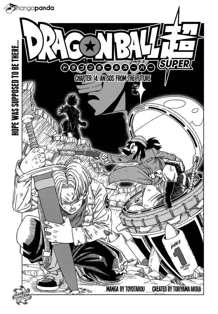 Dragon Ball Super Chapter 14 page 1 - Chapter 14: SOS from the Future
