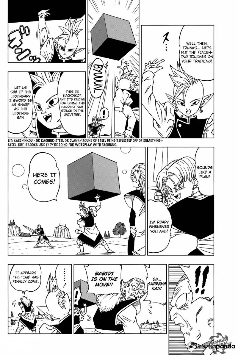 Dragon Ball Super Chapter 16 page 2 - Chapter 16: Future Trunks's Past