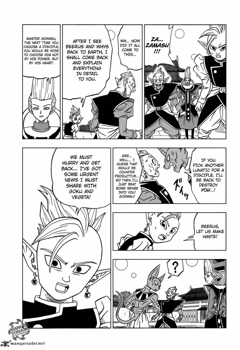 Dragon Ball Super Chapter 19 page 31 - Chapter 19: Another Zamas