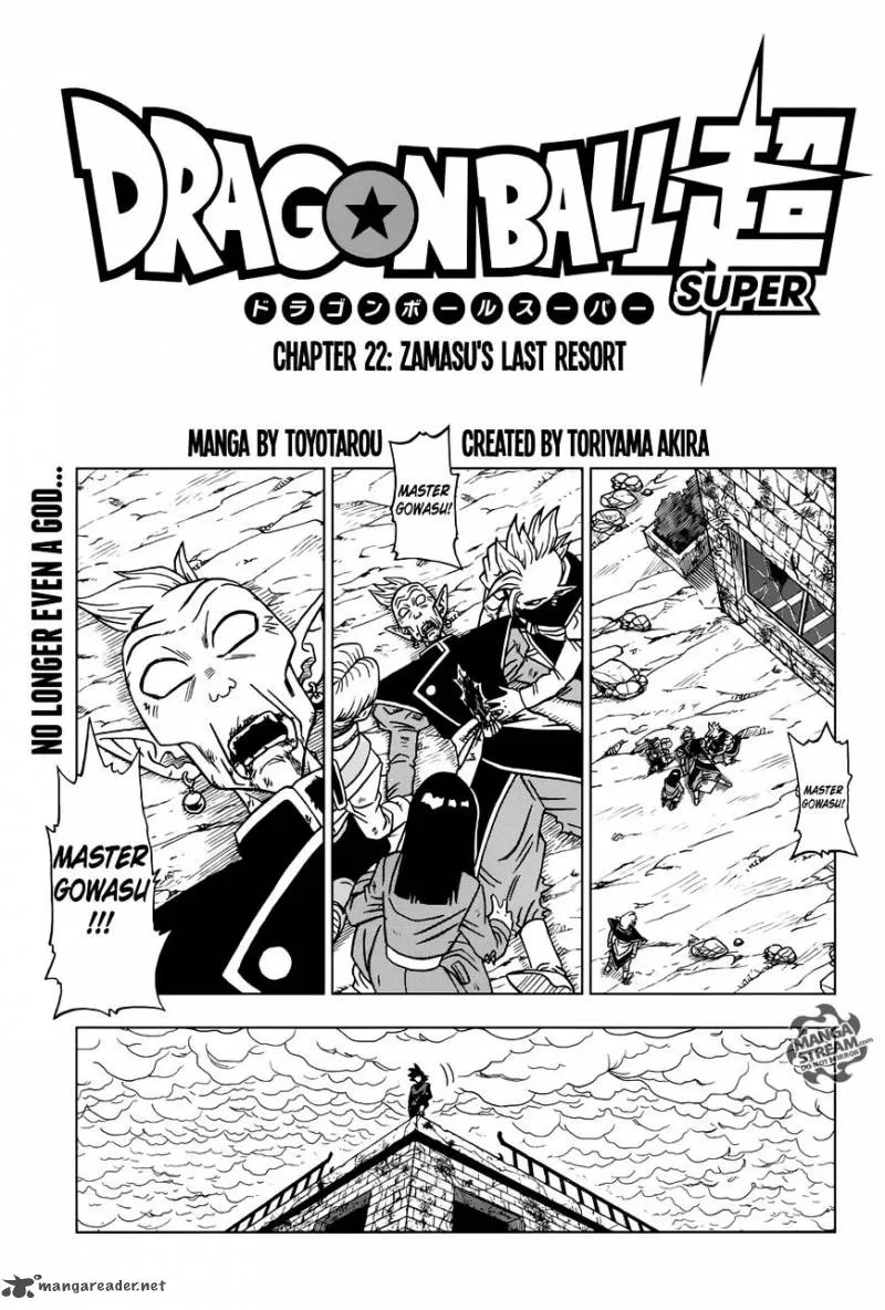 Dragon Ball Super Chapter 22 page 1 - Chapter 22: Zamas's Final Trump Card