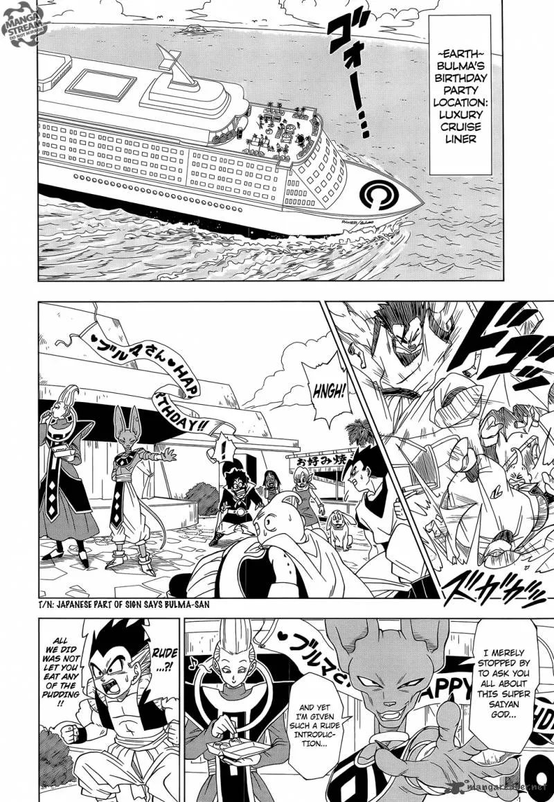 Dragon Ball Super Chapter 3 page 2 - Chapter 3: The Rage of Beerus