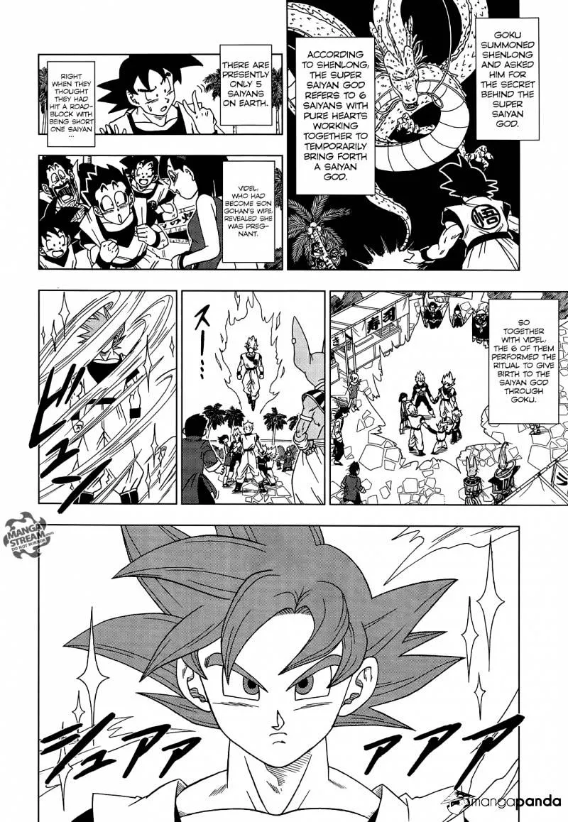 Dragon Ball Super Chapter 4 page 2 - Chapter 4: Battle of Gods