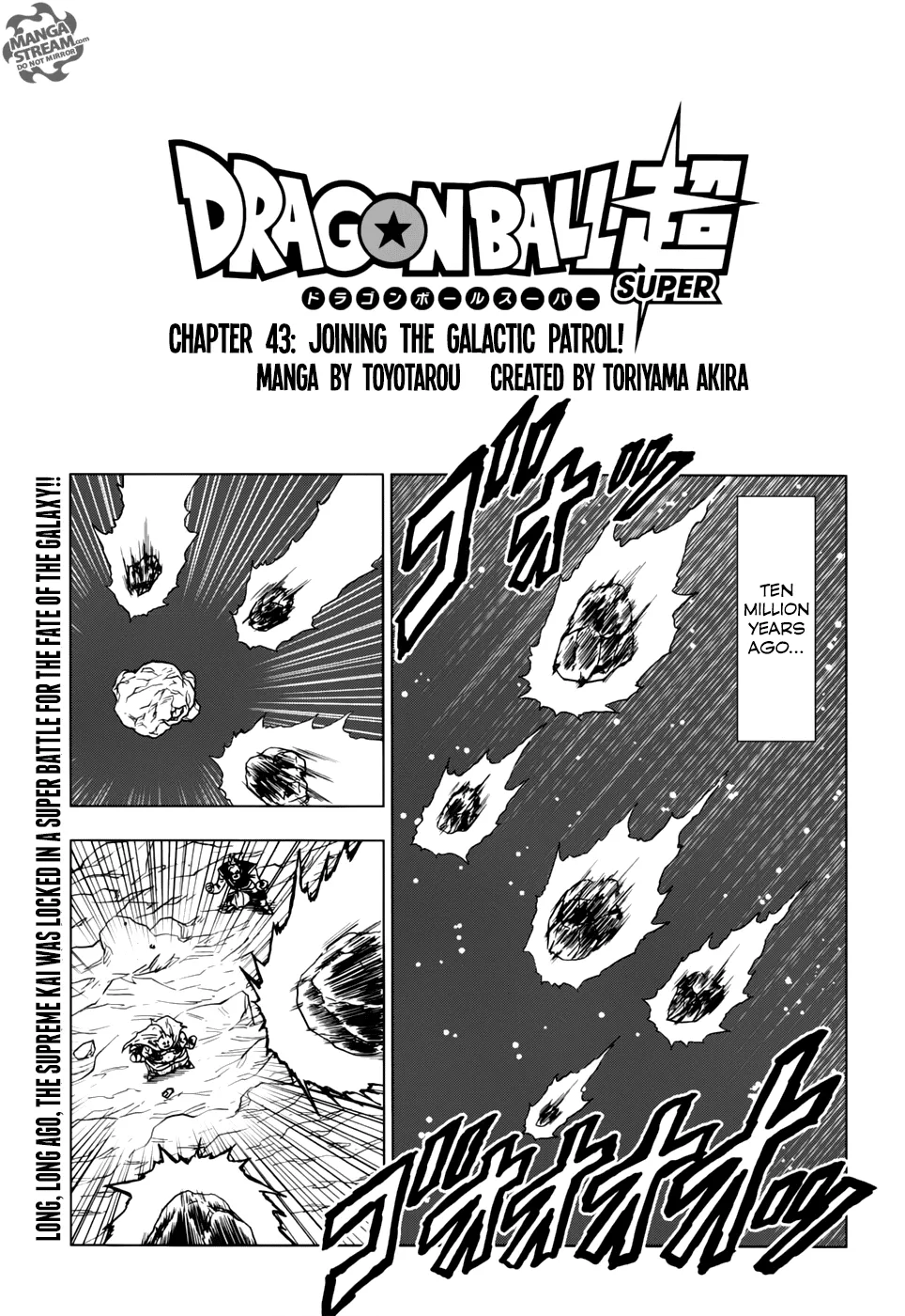 Dragon Ball Super Chapter 43 page 1 - Chapter 43: Joining the Galactic Patrol!