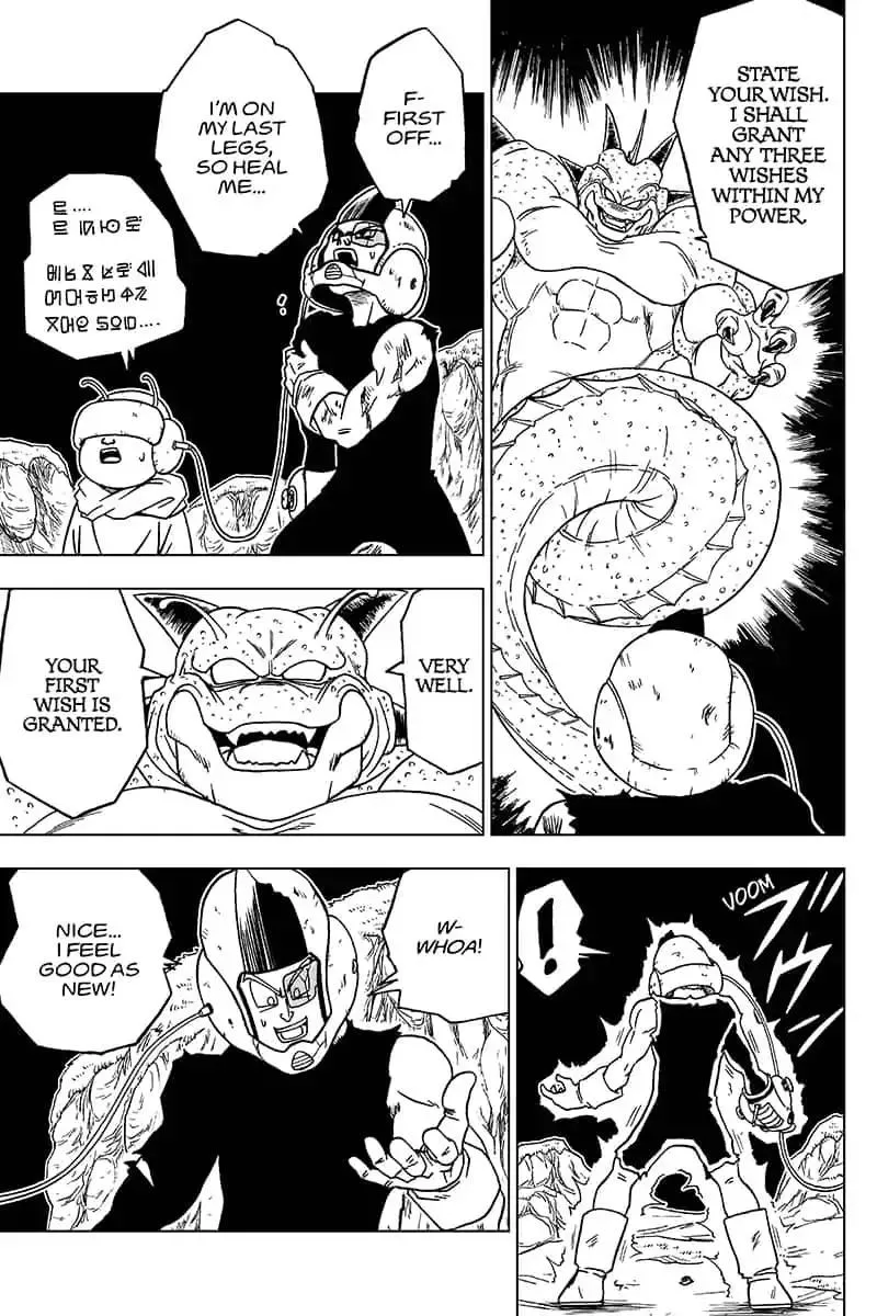 Dragon Ball Super Chapter 48 page 19 - Chapter 48: Moro's Wish