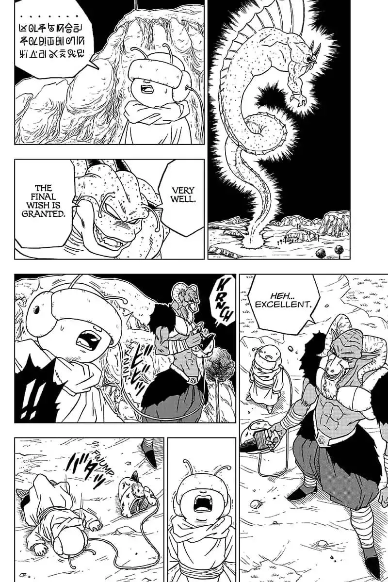Dragon Ball Super Chapter 48 page 32 - Chapter 48: Moro's Wish