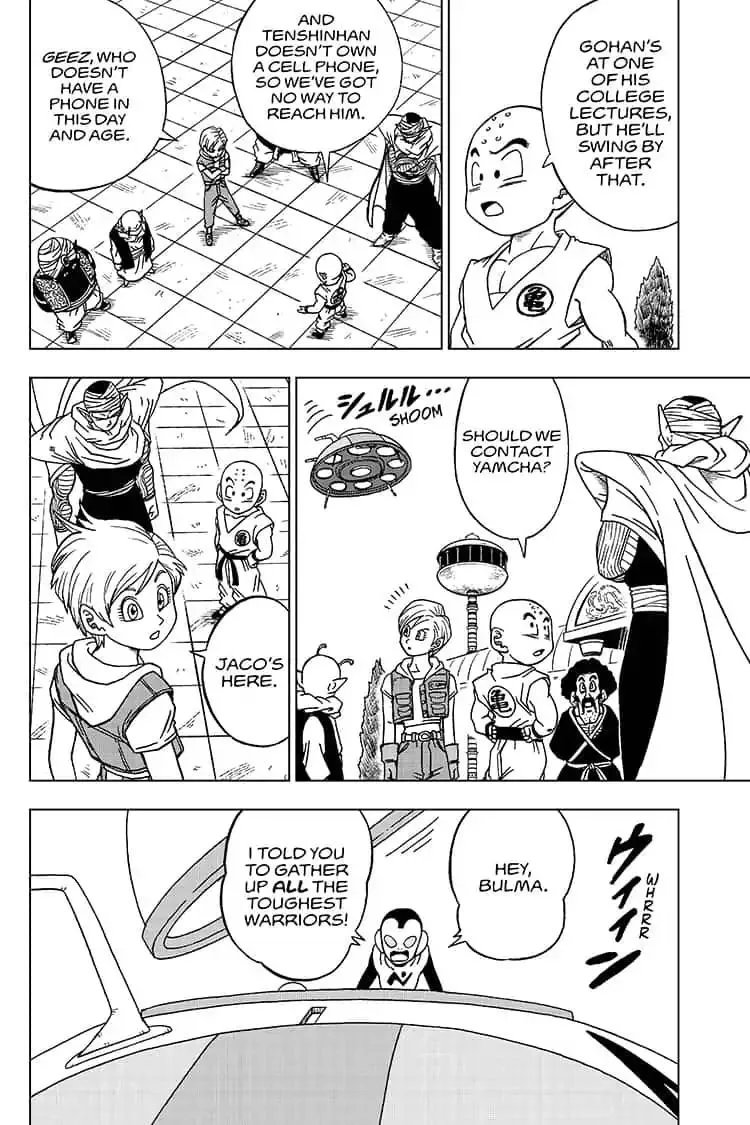 Dragon Ball Super Chapter 53 page 2 - Chapter 53: Saganbo's Galactic Bandit Brigade