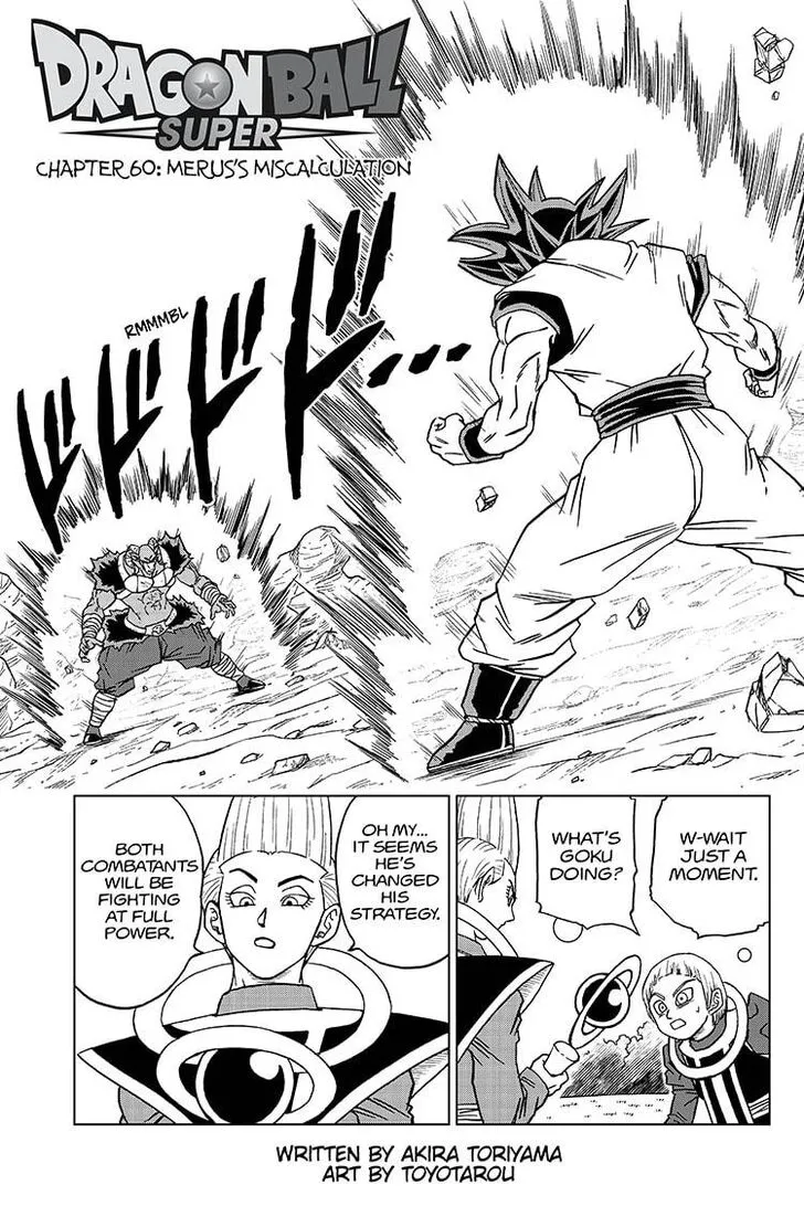 Dragon Ball Super Chapter 60 page 1 - Chapter 60: Merus's Miscalculation