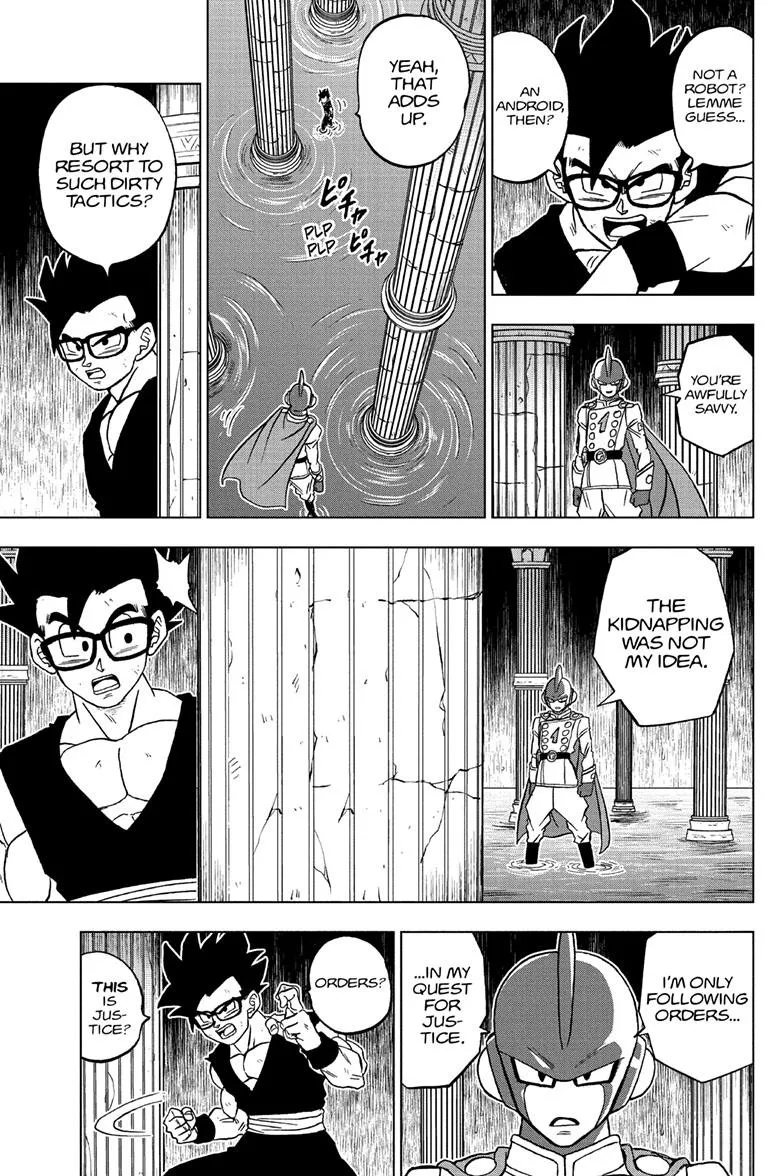 Dragon Ball Super Chapter 94 page 31 - Chapter 94: Get Your Head In The Game, Son Gohan!