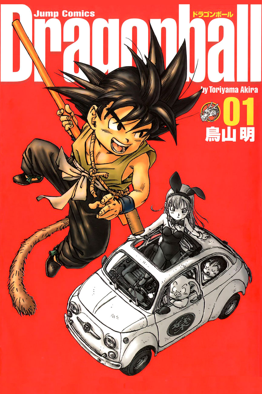 Dragon Ball Chapter 1 page 1 - Chapter 1: Bloomers and the Monkey King (Bulma and Son Goku)