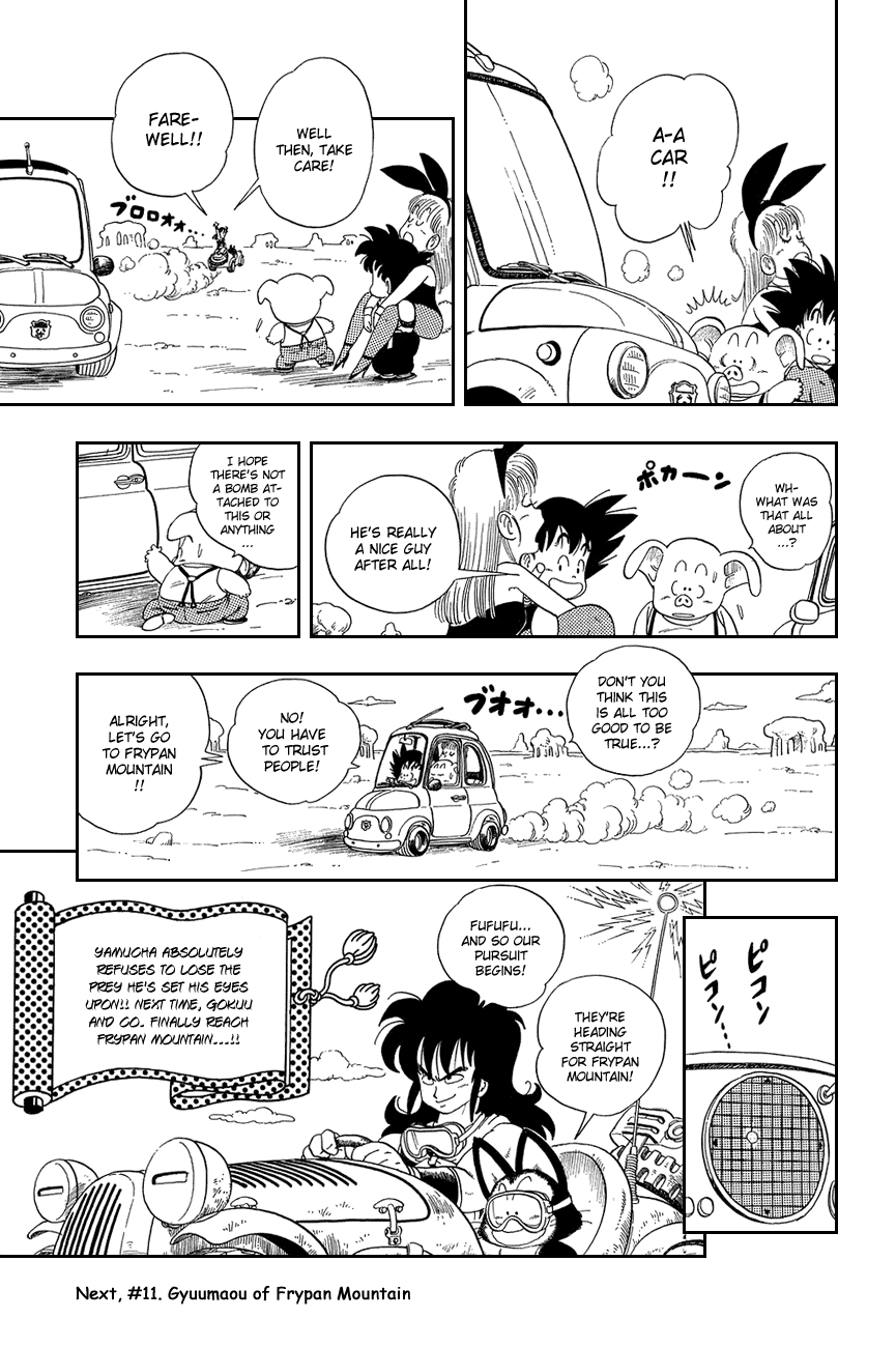 Dragon Ball Chapter 10 page 15 - Chapter 10: Onward to Fry-Pan...