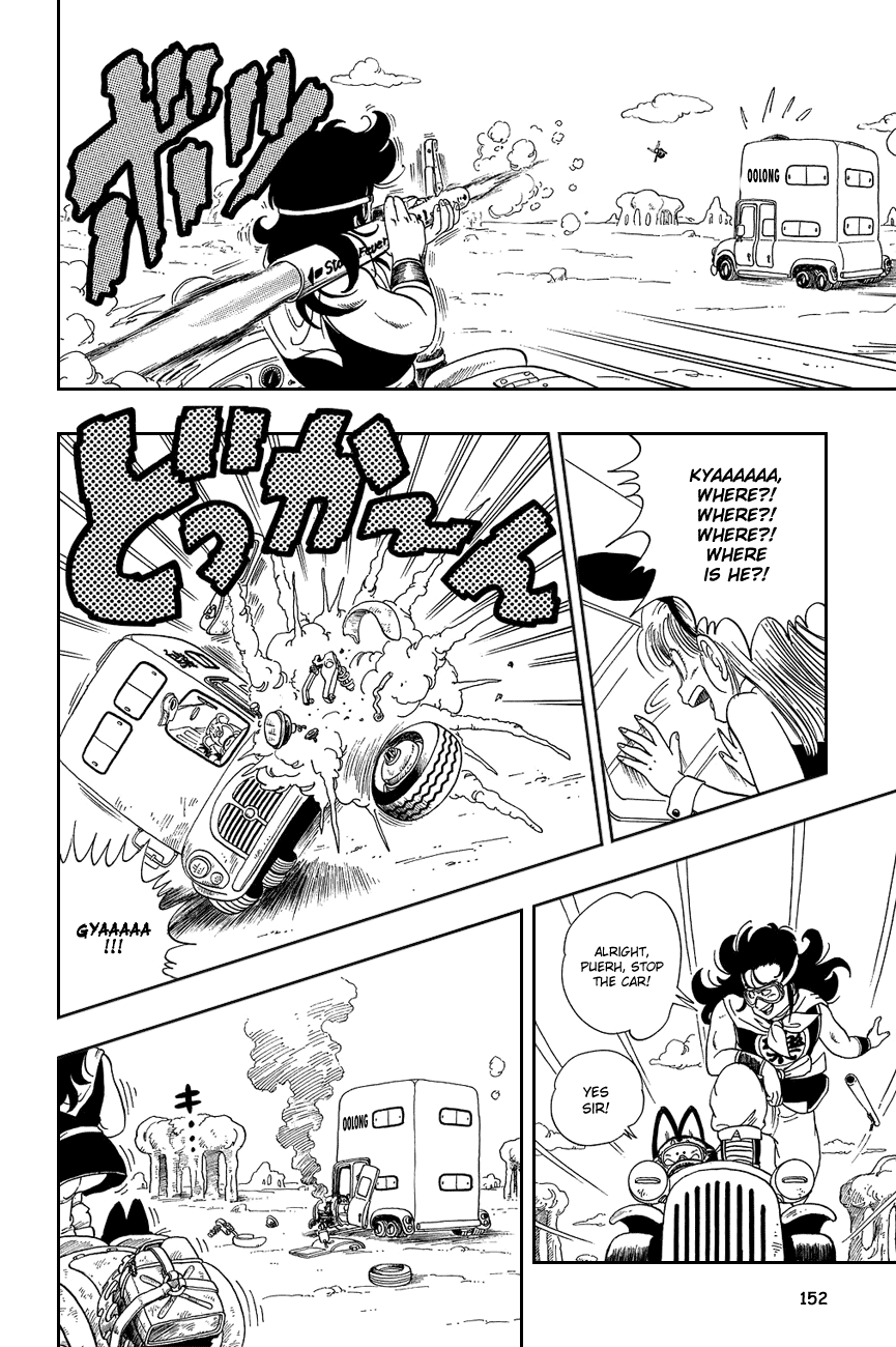 Dragon Ball Chapter 10 page 8 - Chapter 10: Onward to Fry-Pan...