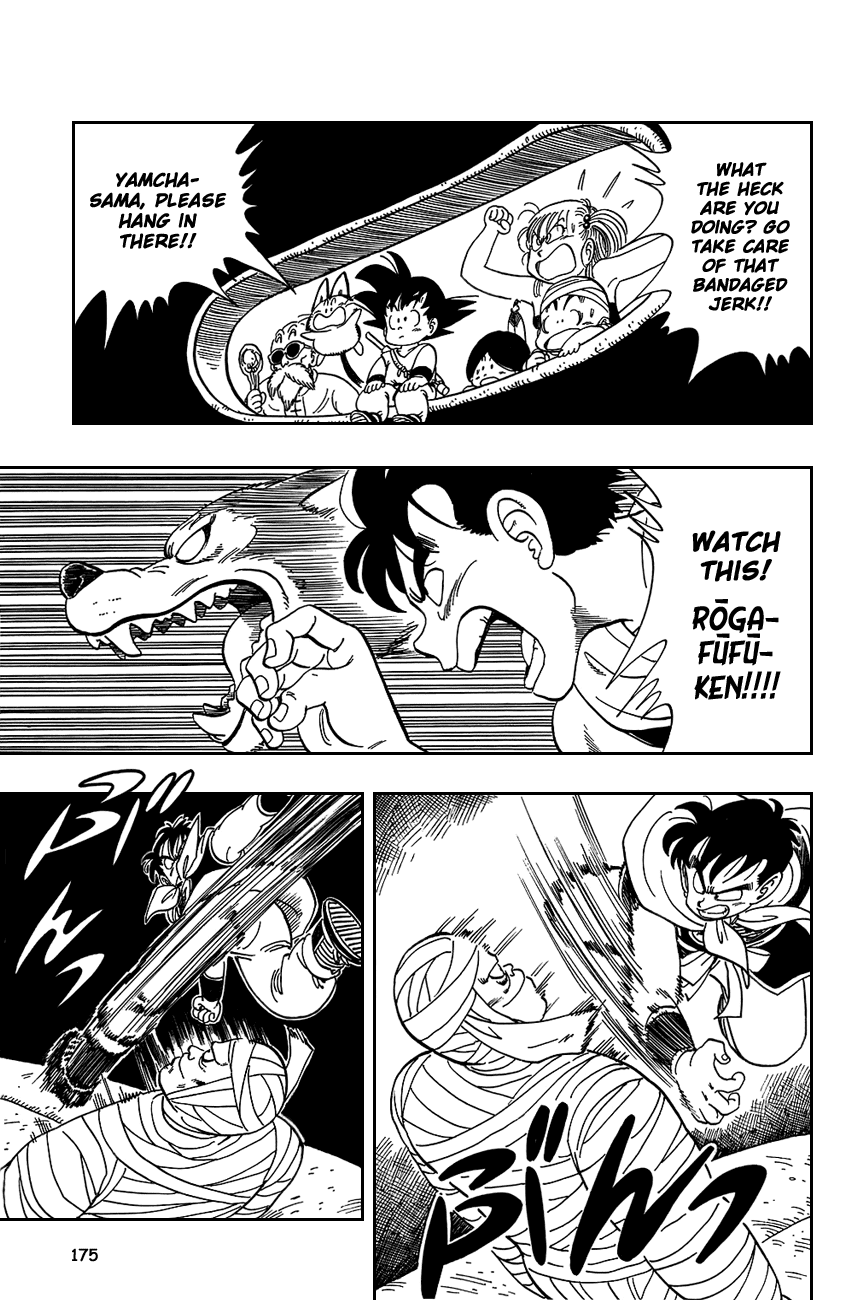 Dragon Ball Chapter 102 page 3 - Chapter 102: Goku at the Plate!