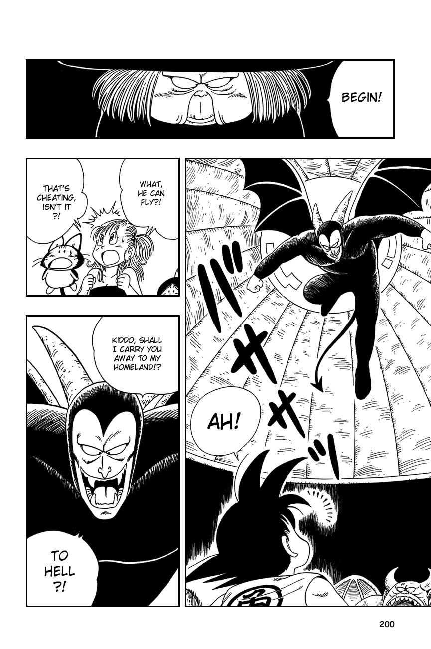 Dragon Ball Chapter 103 page 14 - Chapter 103: The Power of Goku