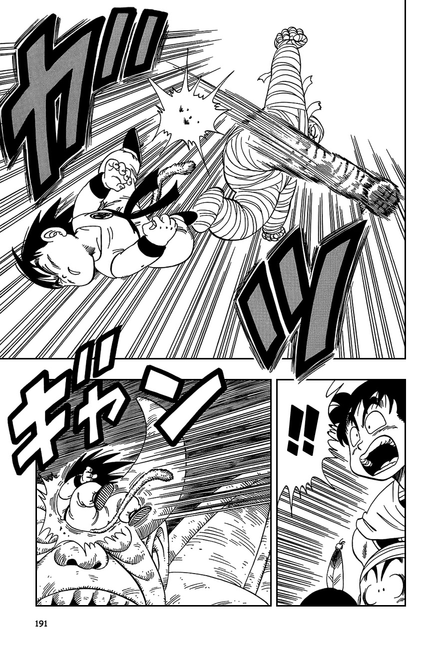 Dragon Ball Chapter 103 page 5 - Chapter 103: The Power of Goku
