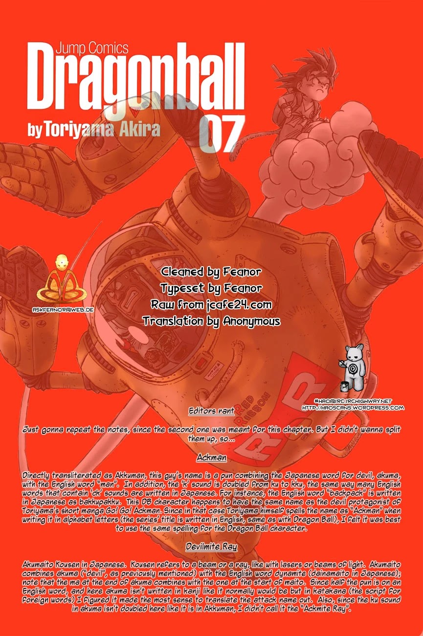 Dragon Ball Chapter 104 page 1 - Chapter 104: The Beam of Evil