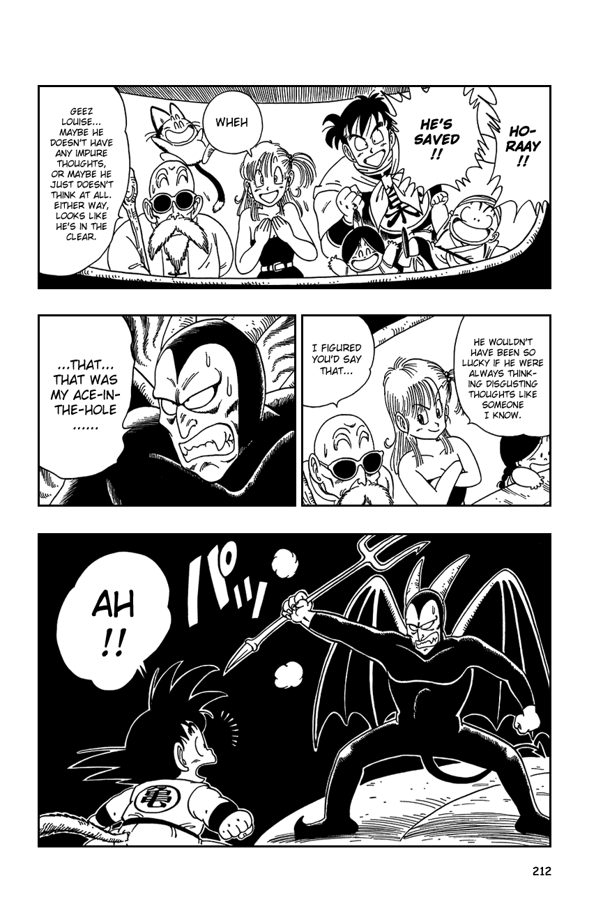 Dragon Ball Chapter 104 page 12 - Chapter 104: The Beam of Evil