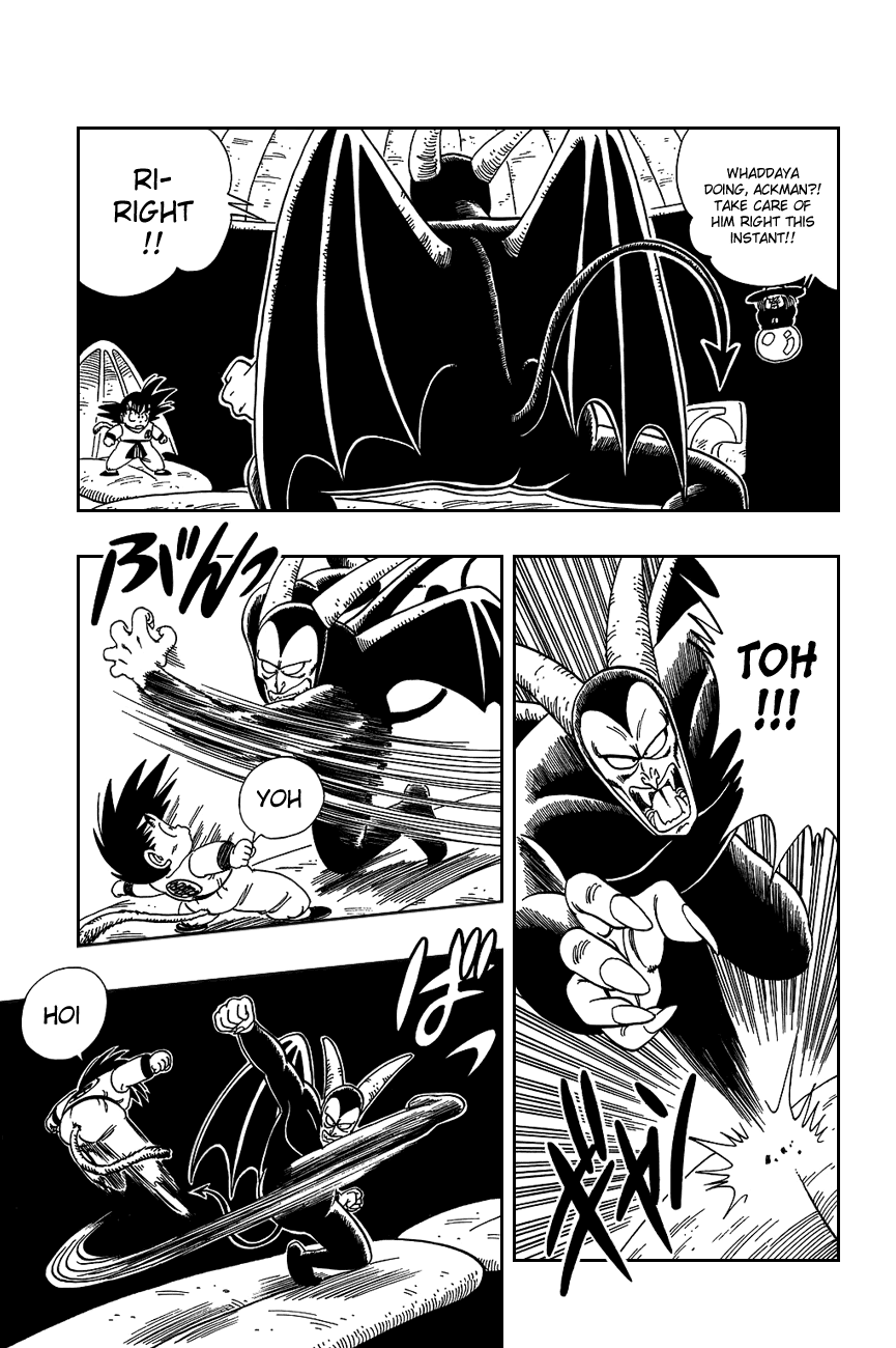 Dragon Ball Chapter 104 page 3 - Chapter 104: The Beam of Evil