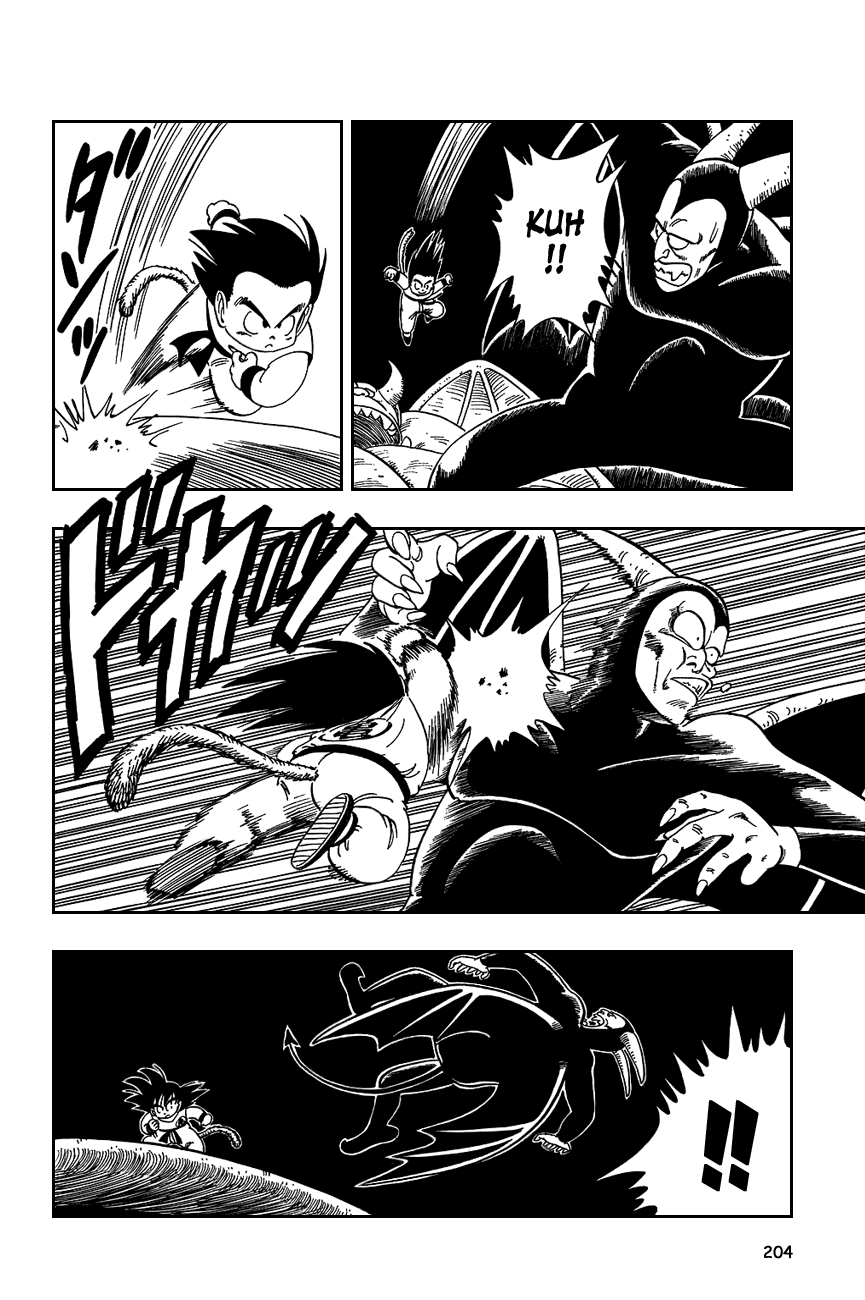 Dragon Ball Chapter 104 page 4 - Chapter 104: The Beam of Evil