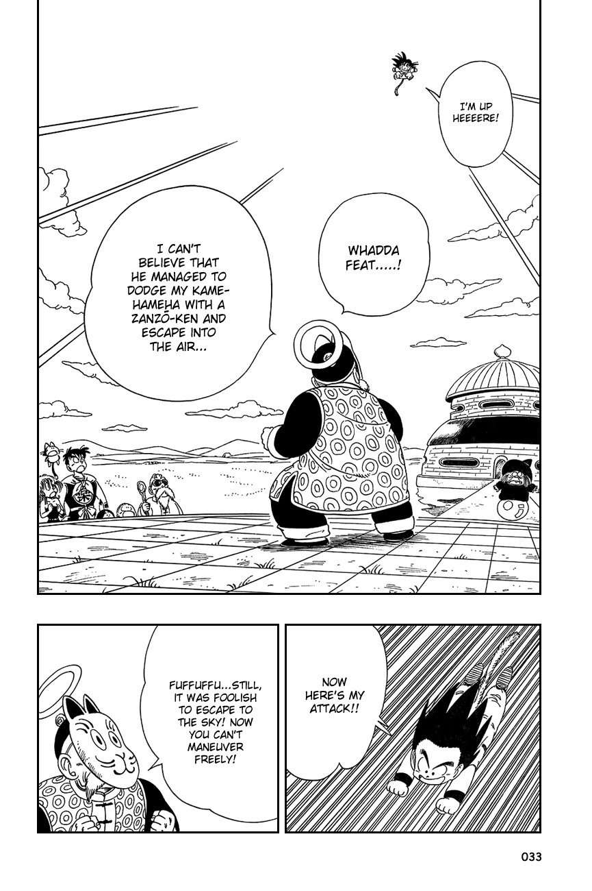 Dragon Ball Chapter 107 page 3 - Chapter 107: To Win by a Tail