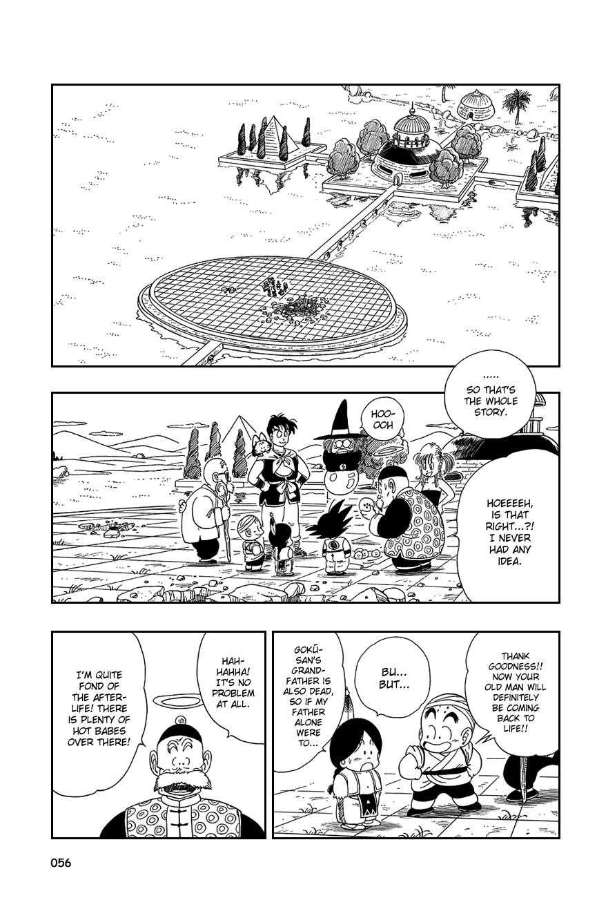 Dragon Ball Chapter 108 page 11 - Chapter 108: Son Gohan